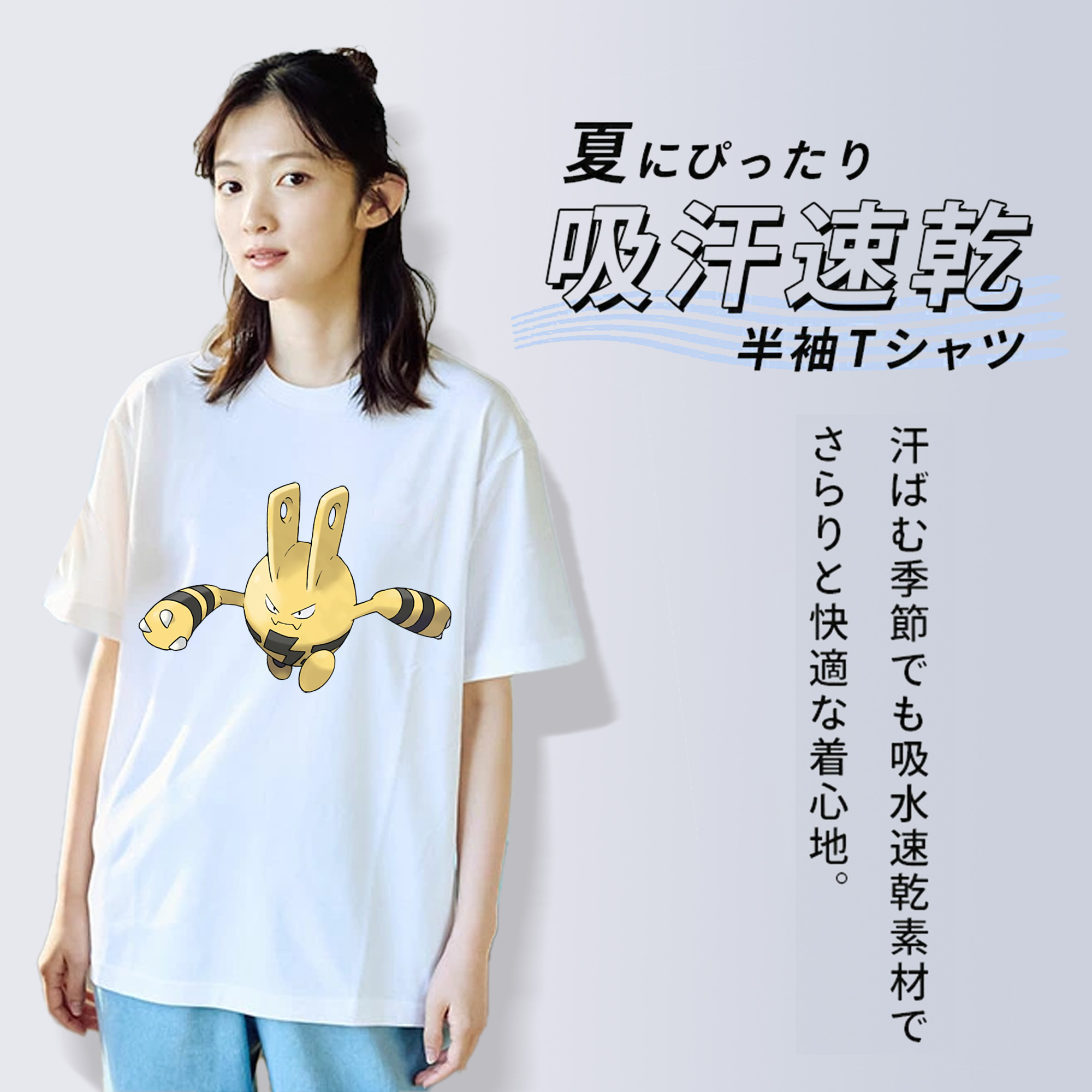 ポケットモンスター Pokémon レディースカジュアルプリントTシャツ（綿100％）