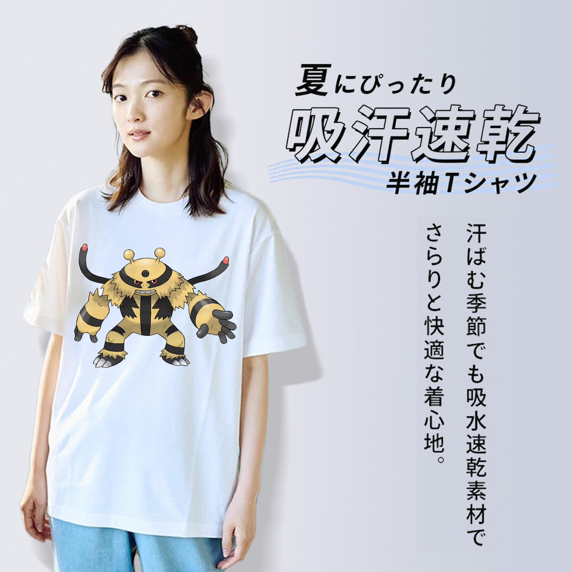 ポケットモンスター Pokémon レディースカジュアルプリントTシャツ（綿100％）