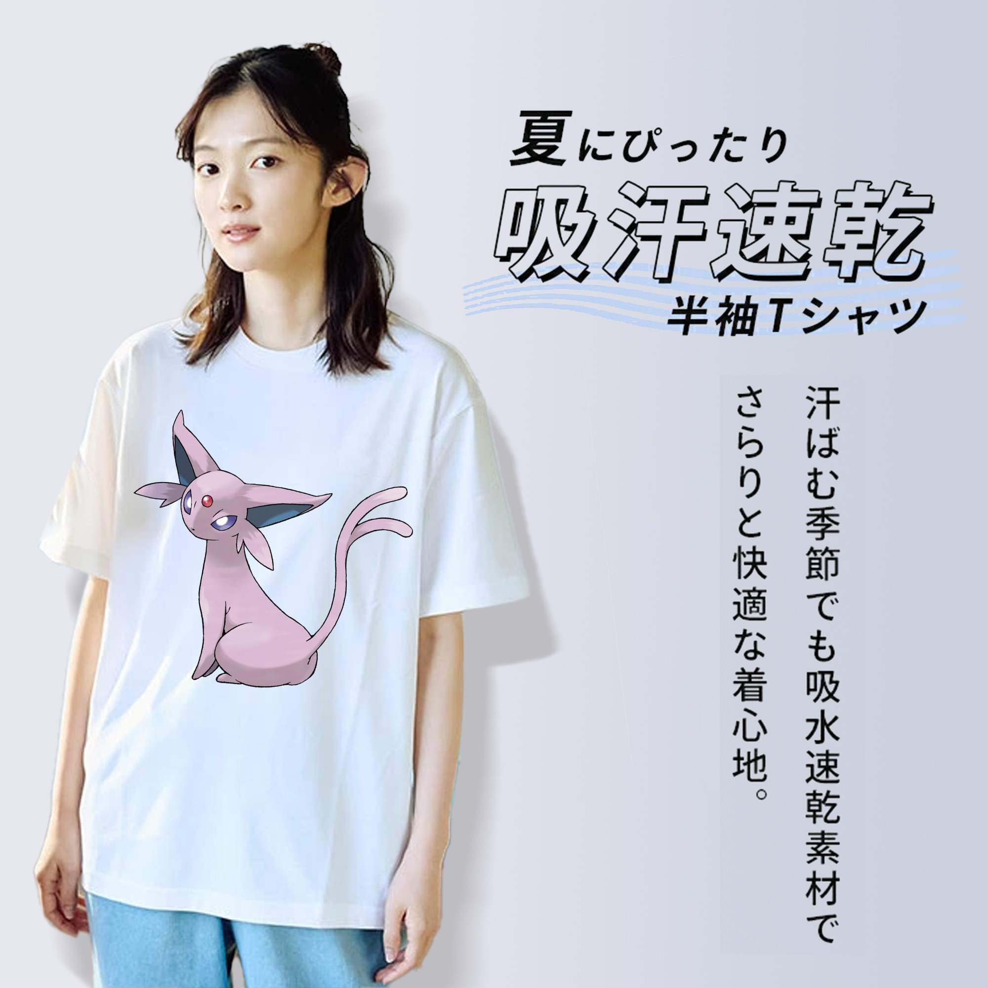 ポケットモンスター Pokémon レディースカジュアルプリントTシャツ（綿100％）