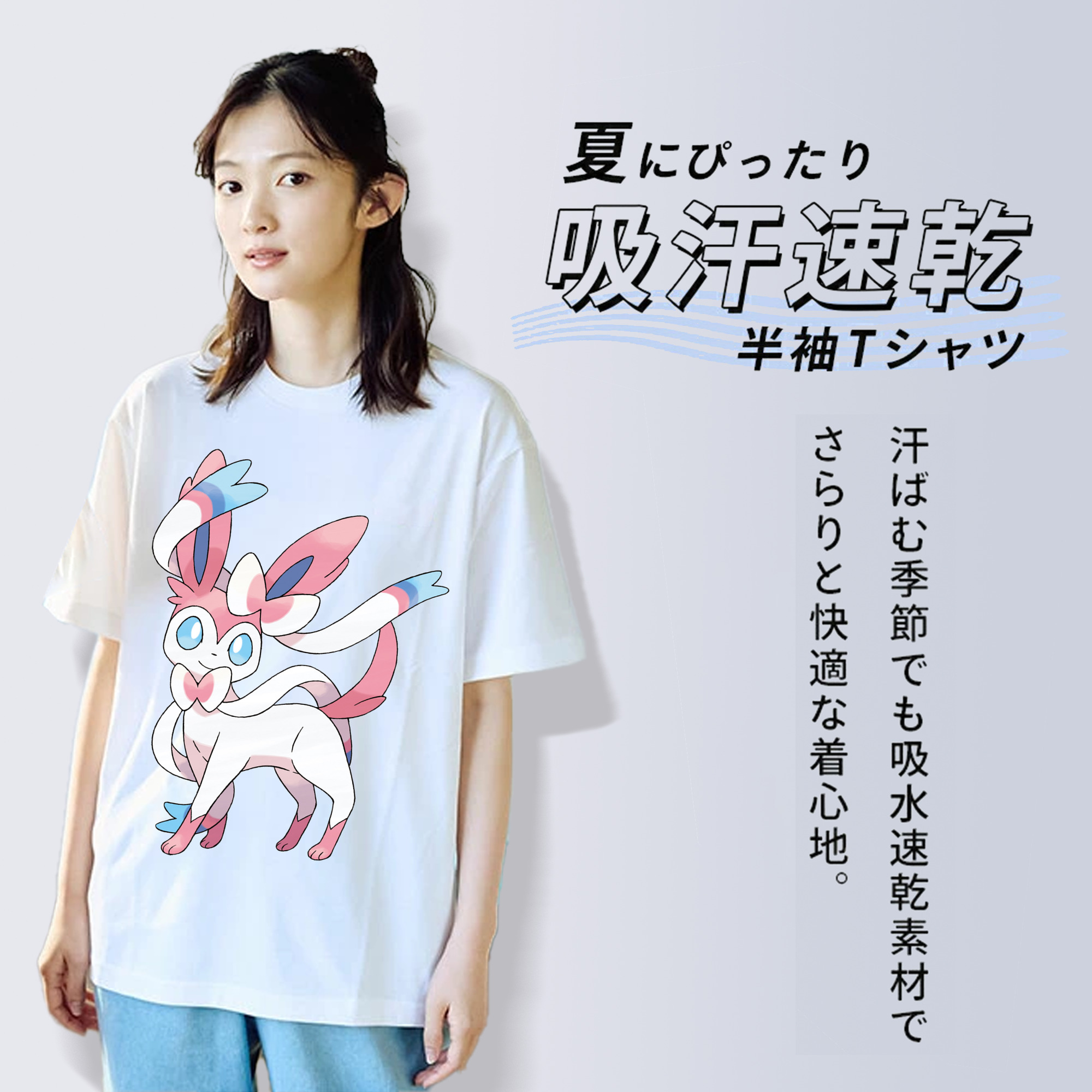 ポケットモンスター Pokémon レディースカジュアルプリントTシャツ（綿100％）