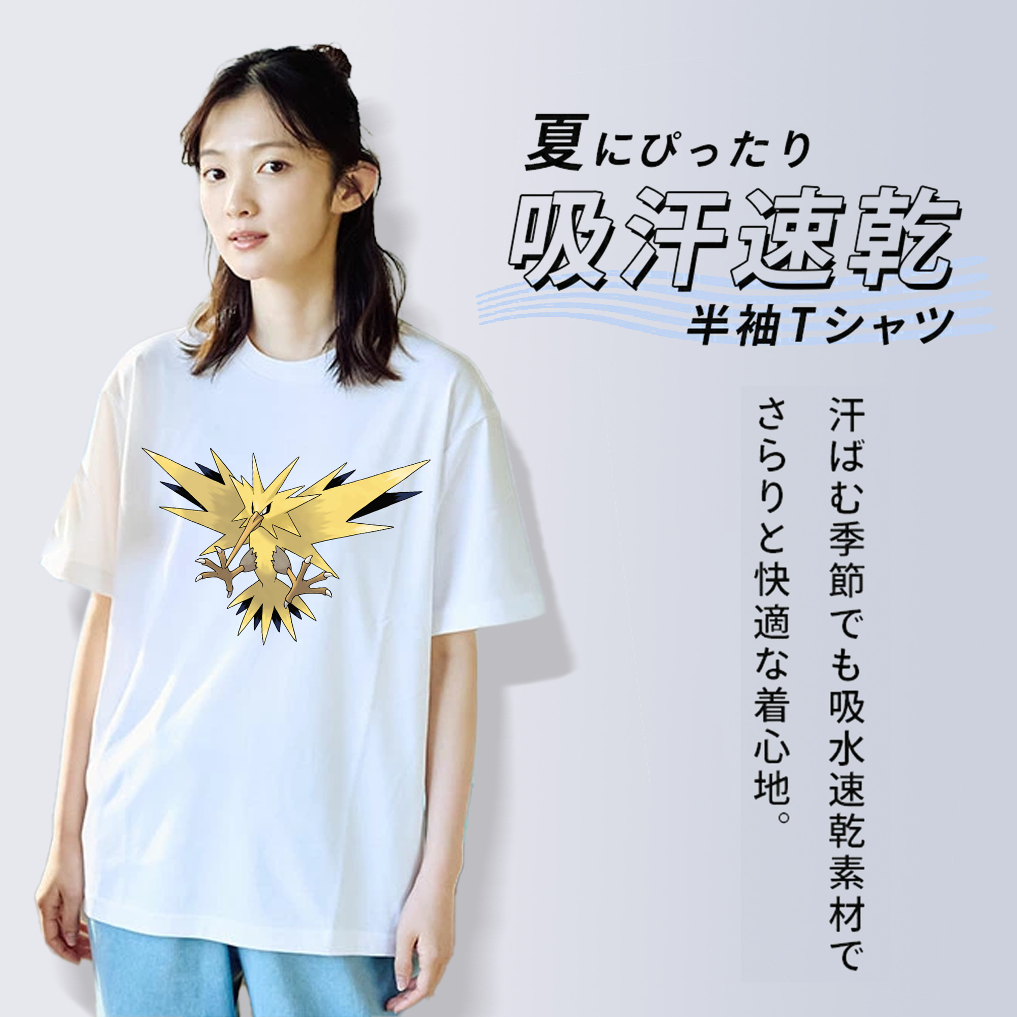 ポケットモンスター Pokémon レディースカジュアルプリントTシャツ（綿100％）