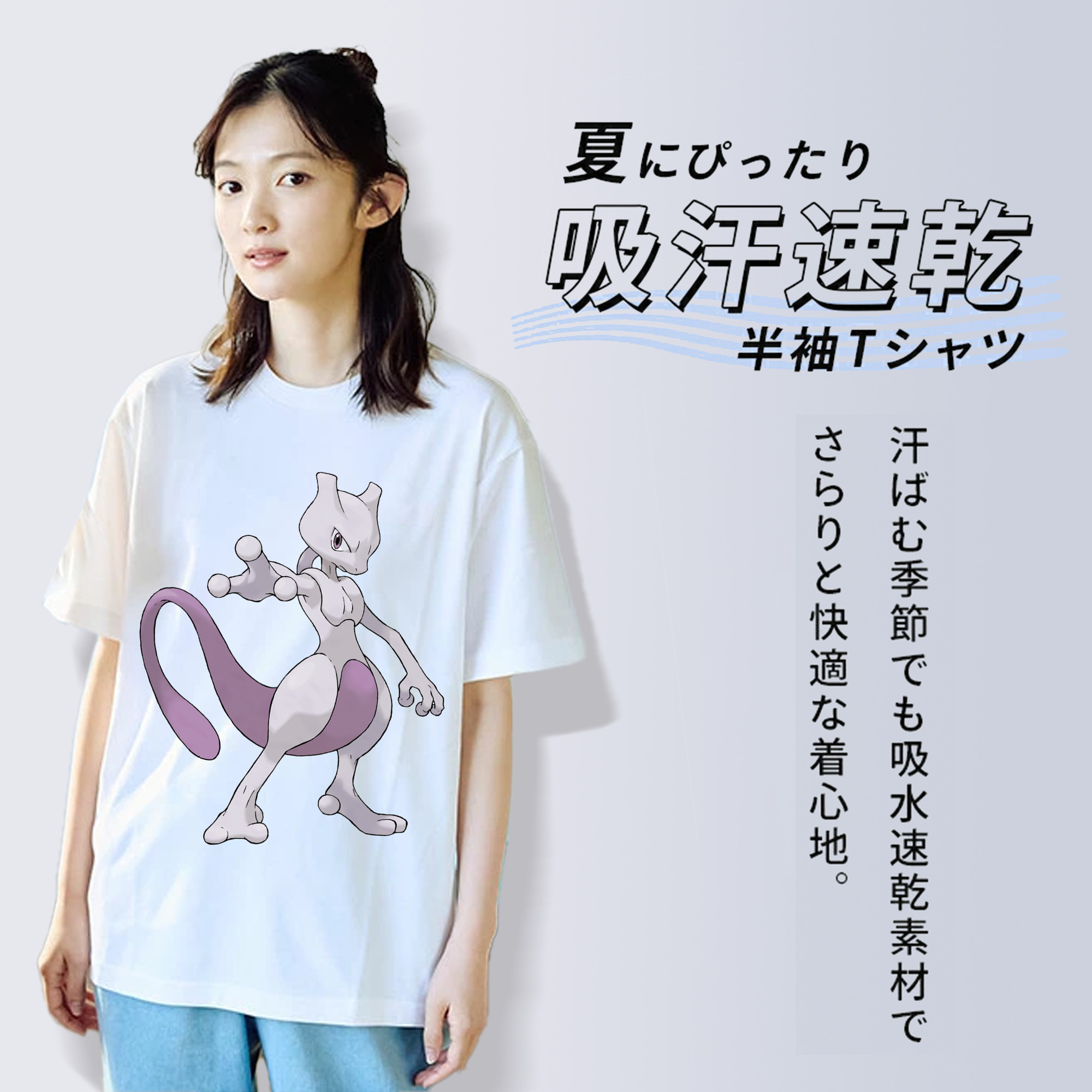 ポケットモンスター Pokémon レディースカジュアルプリントTシャツ（綿100％）