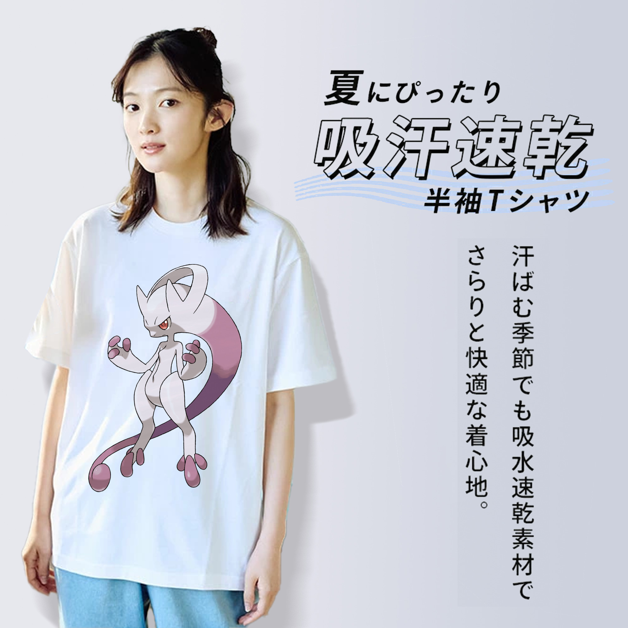 ポケットモンスター Pokémon レディースカジュアルプリントTシャツ（綿100％）