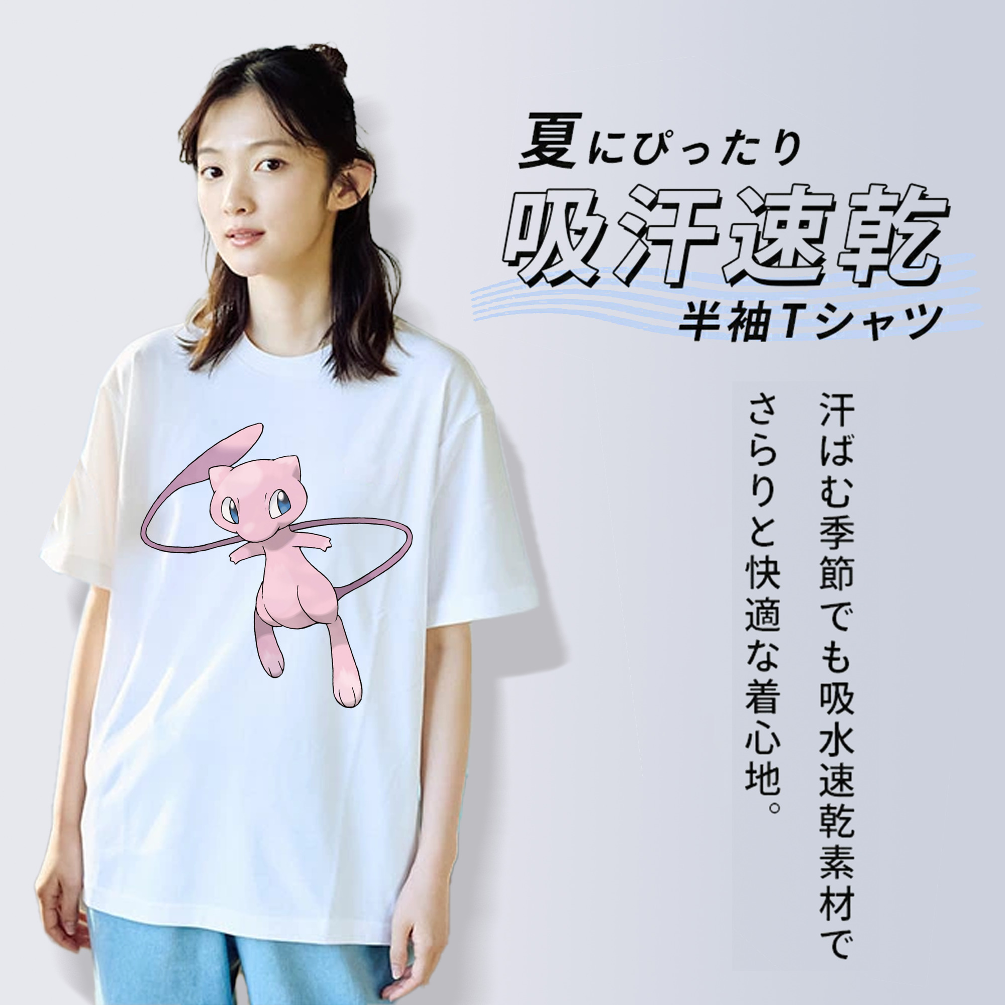 ポケットモンスター Pokémon レディースカジュアルプリントTシャツ（綿100％）