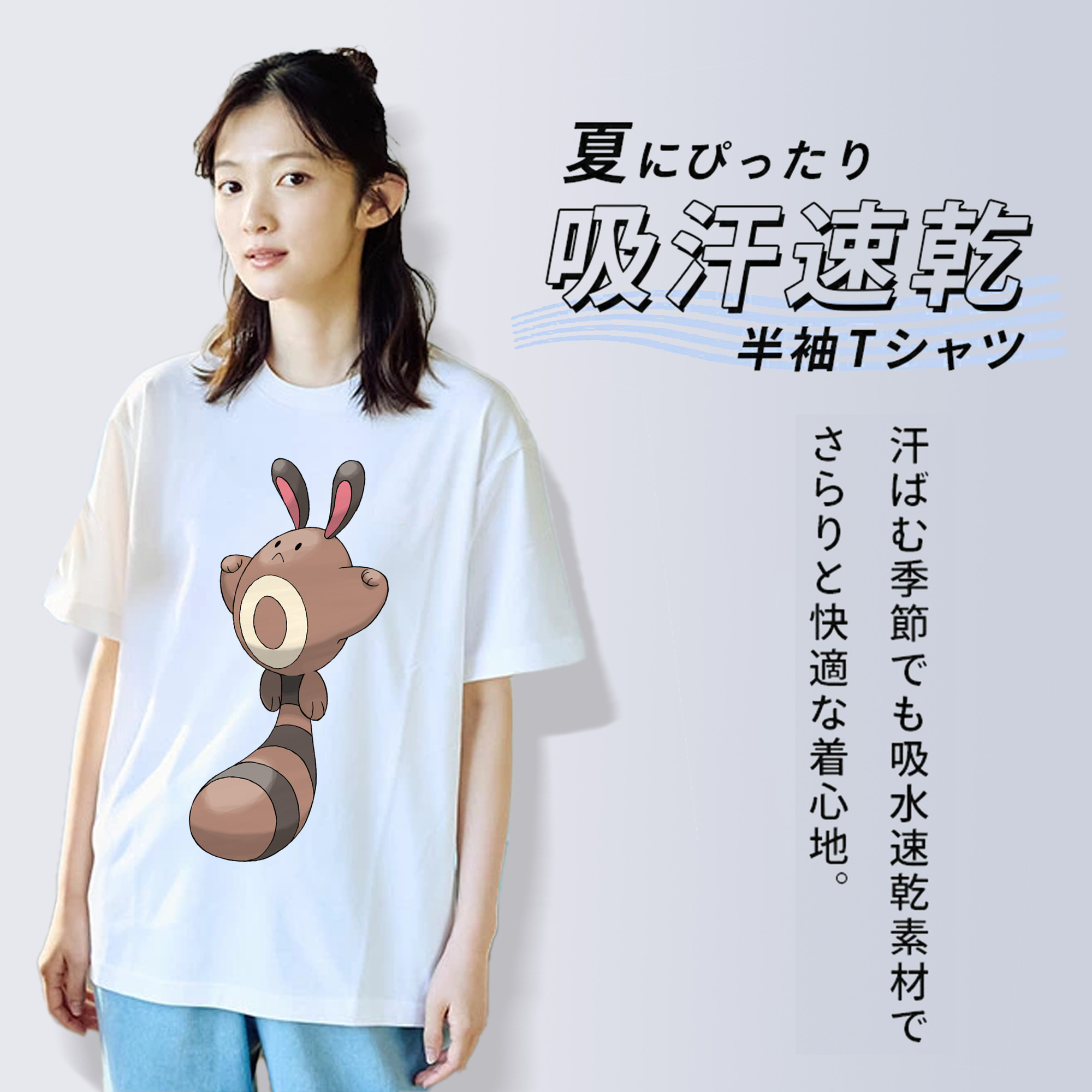 ポケットモンスター Pokémon レディースカジュアルプリントTシャツ（綿100％）