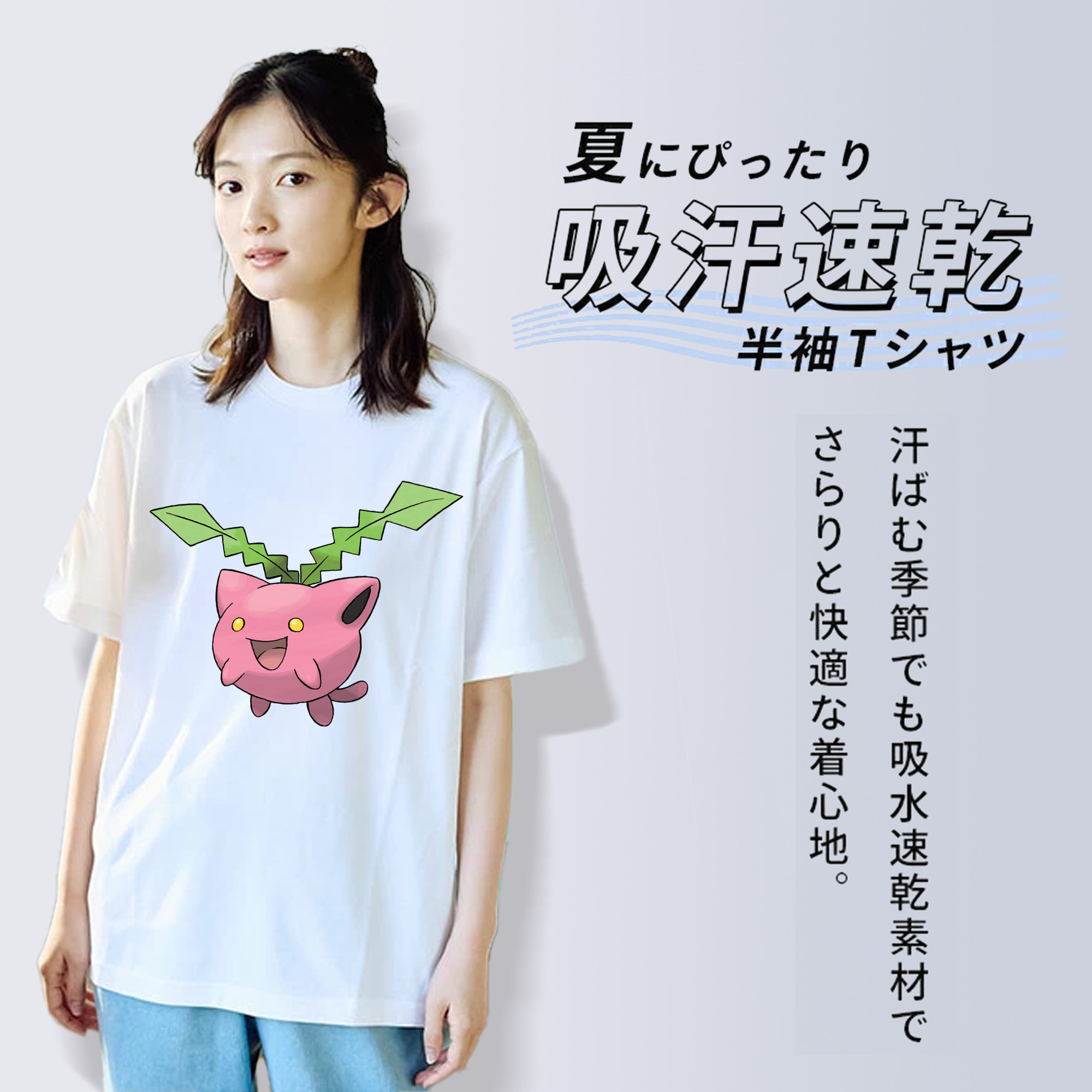 ポケットモンスター Pokémon レディースカジュアルプリントTシャツ（綿100％）