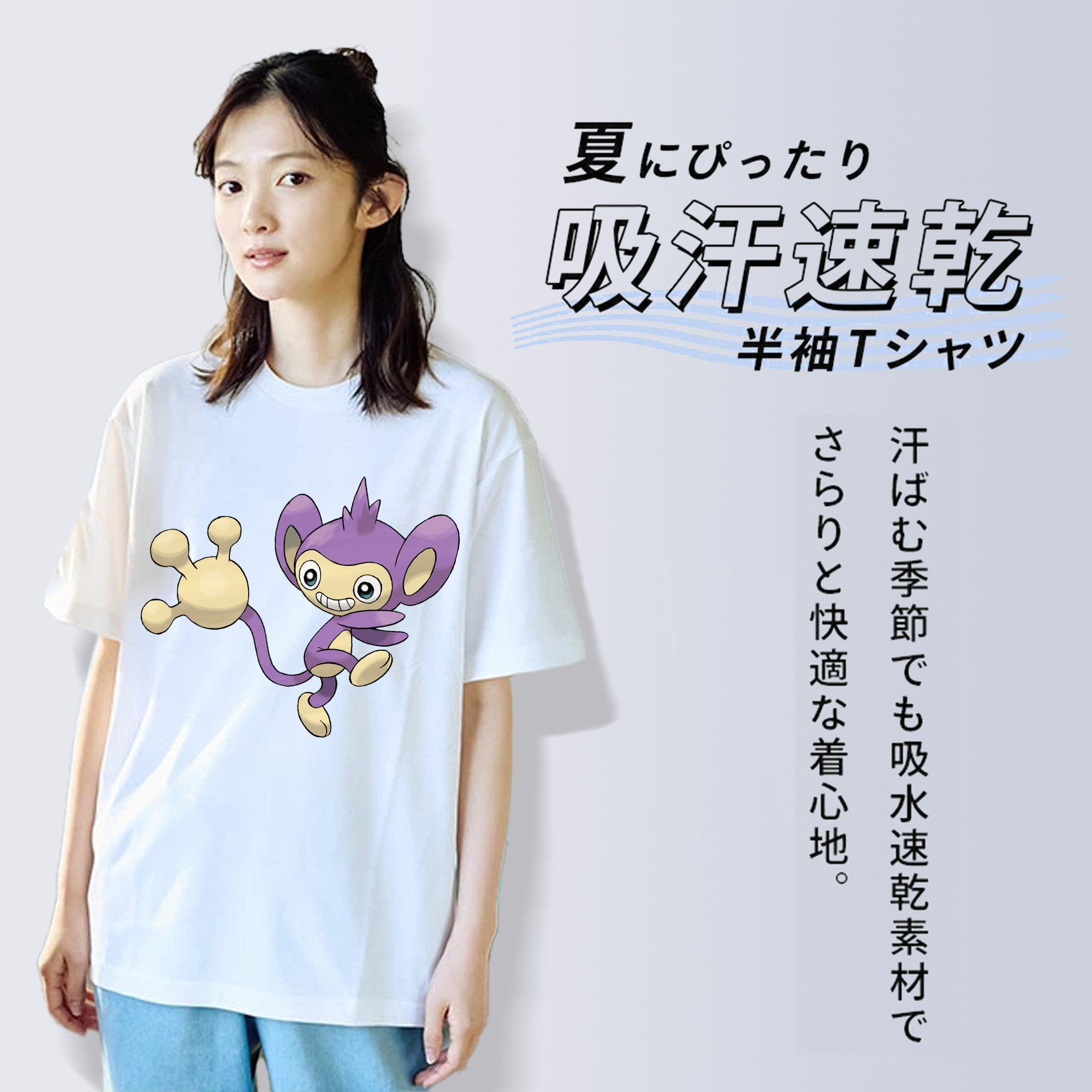 ポケットモンスター Pokémon レディースカジュアルプリントTシャツ（綿100％）