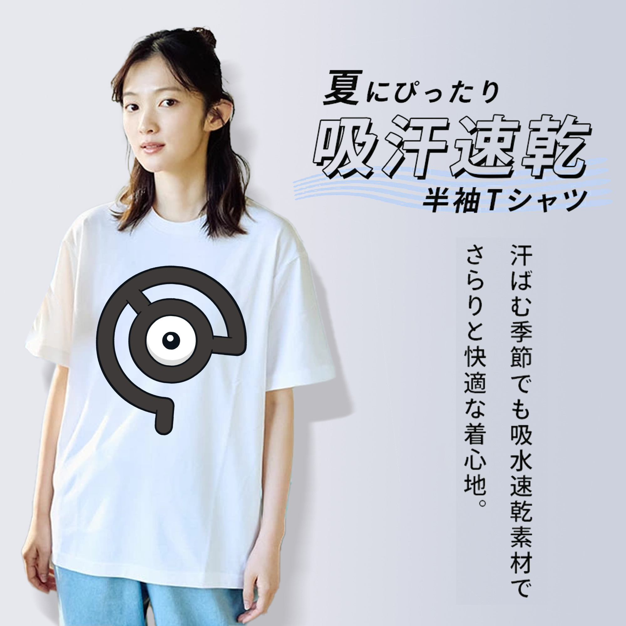 ポケットモンスター Pokémon レディースカジュアルプリントTシャツ（綿100％）