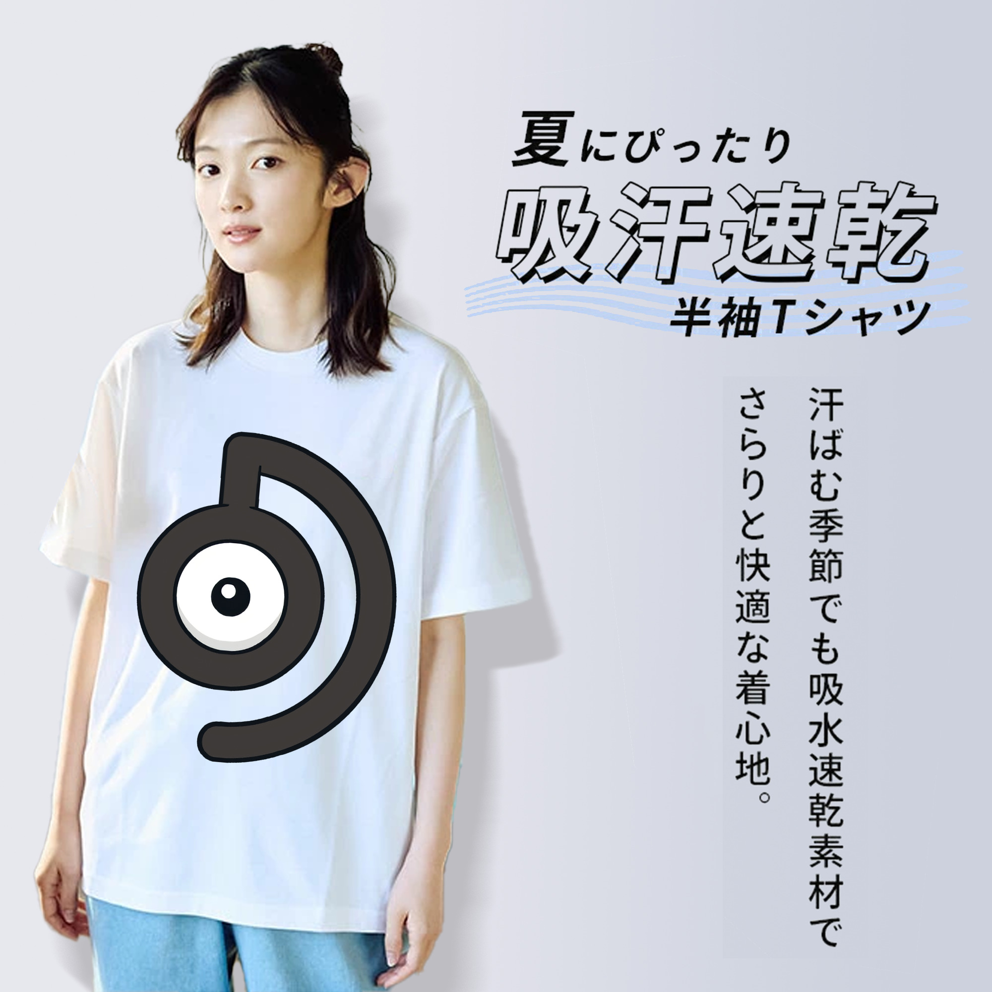 ポケットモンスター Pokémon レディースカジュアルプリントTシャツ（綿100％）