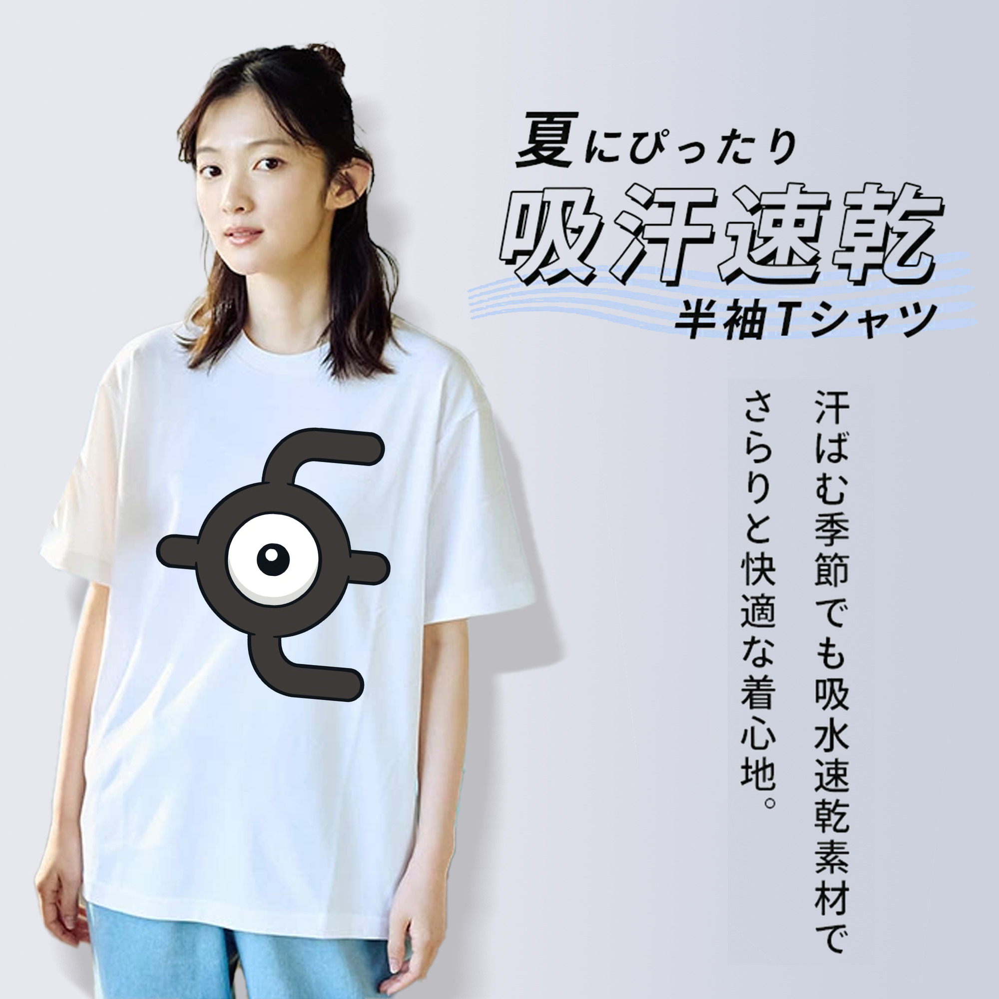 ポケットモンスター Pokémon レディースカジュアルプリントTシャツ（綿100％）