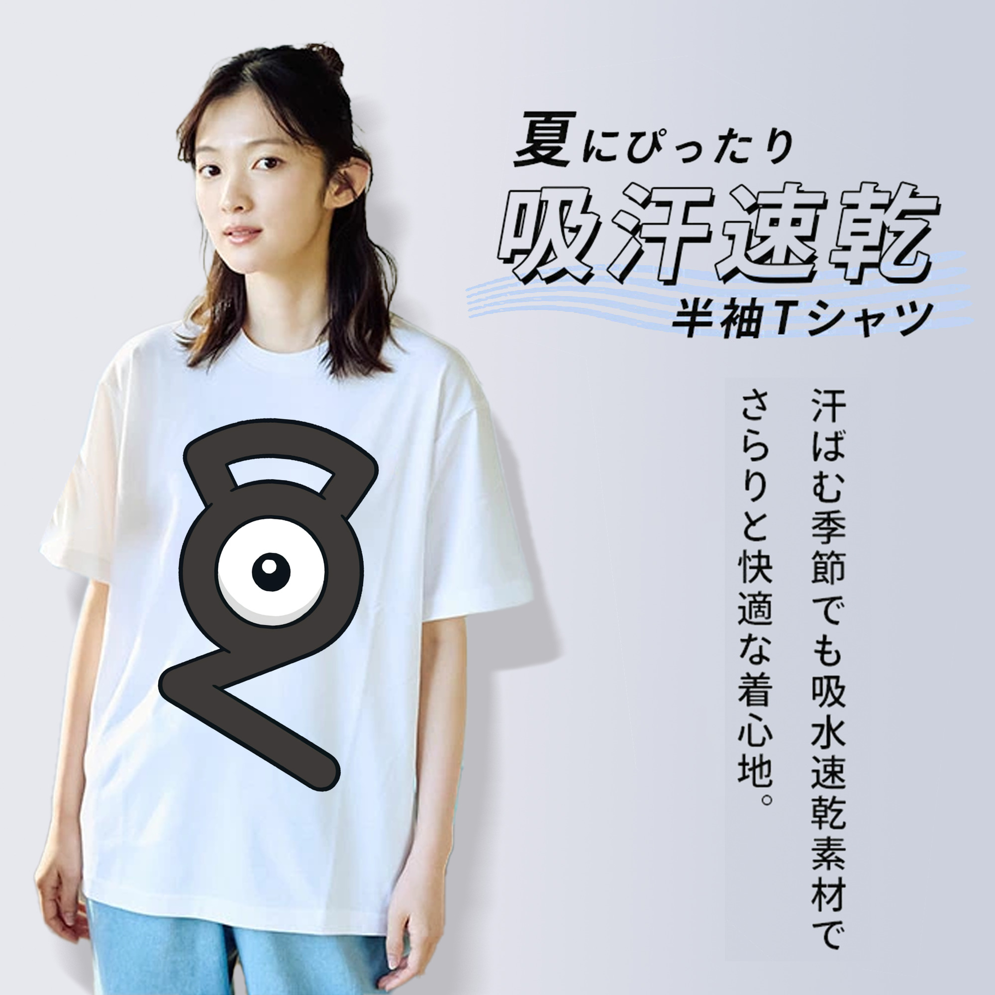 ポケットモンスター Pokémon レディースカジュアルプリントTシャツ（綿100％）