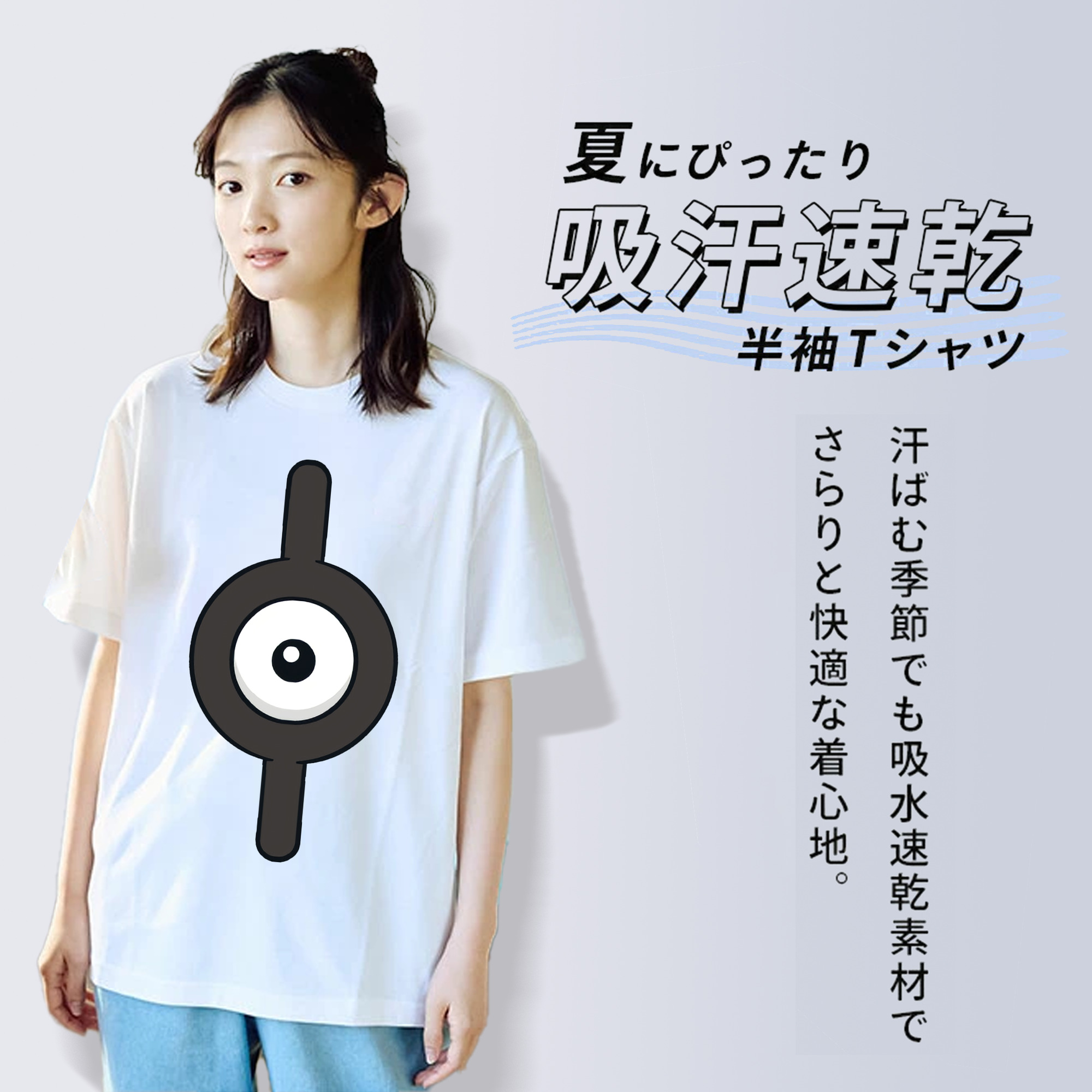 ポケットモンスター Pokémon レディースカジュアルプリントTシャツ（綿100％）