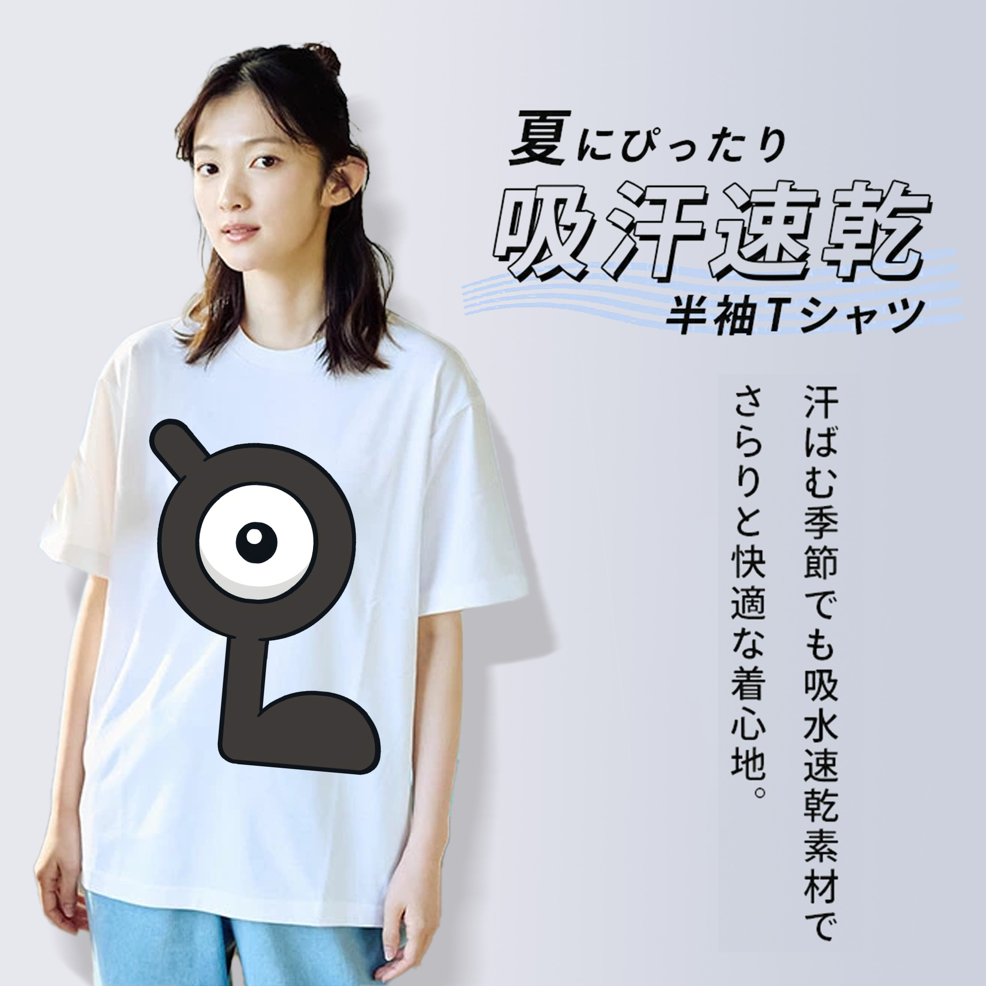 ポケットモンスター Pokémon レディースカジュアルプリントTシャツ（綿100％）