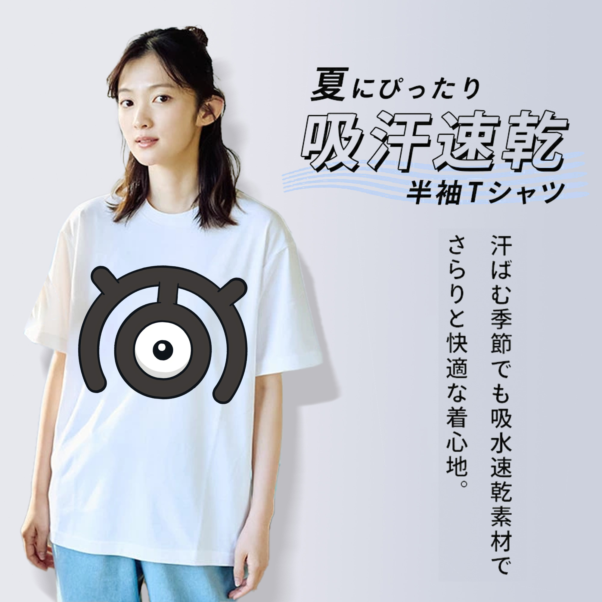 ポケットモンスター Pokémon レディースカジュアルプリントTシャツ（綿100％）