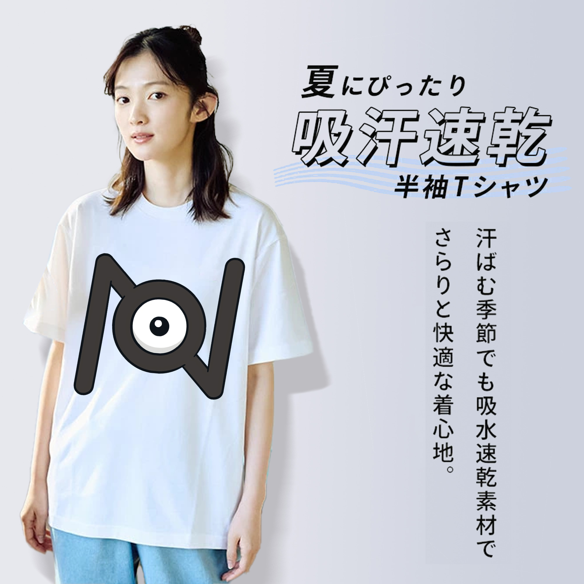 ポケットモンスター Pokémon レディースカジュアルプリントTシャツ（綿100％）