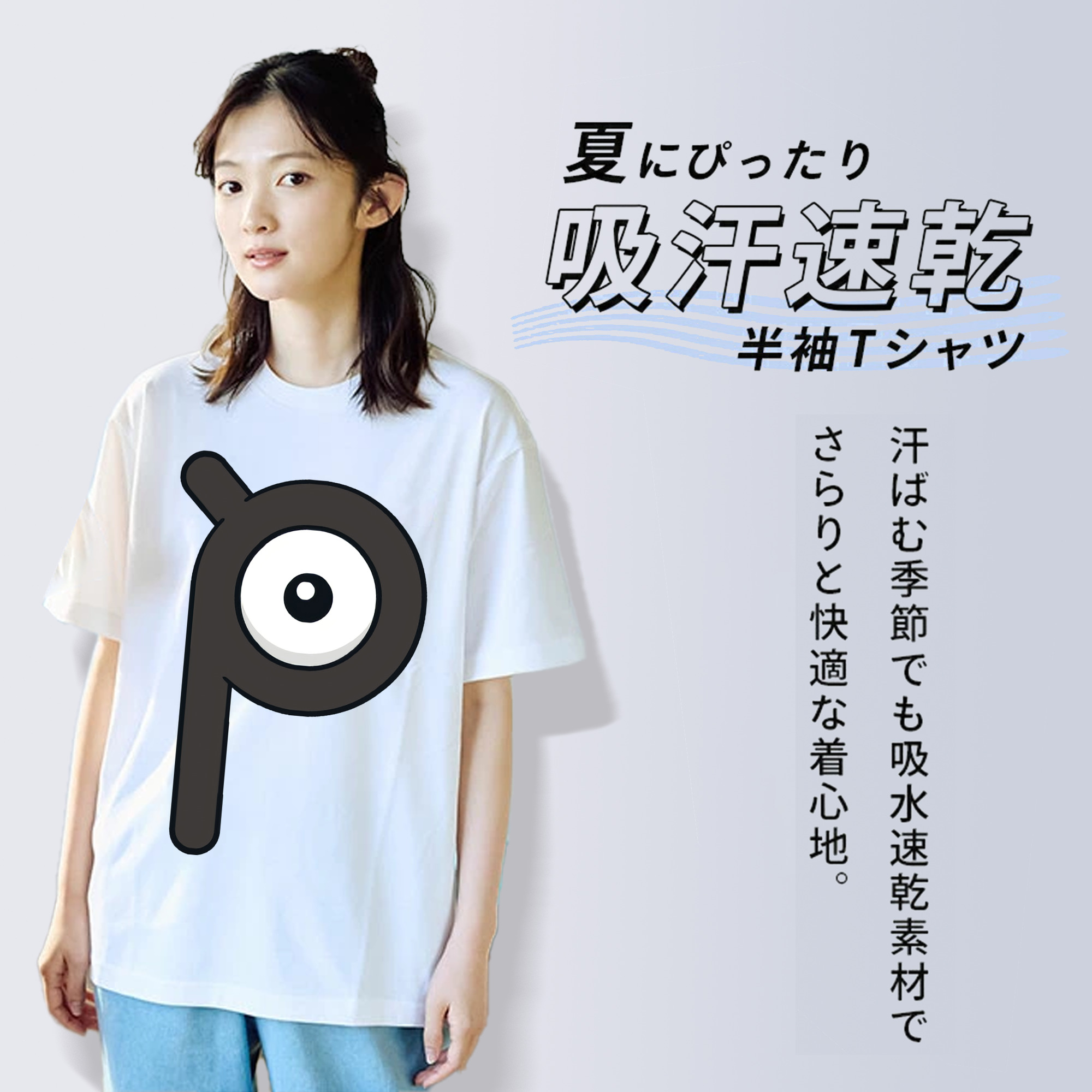 ポケットモンスター Pokémon レディースカジュアルプリントTシャツ（綿100％）