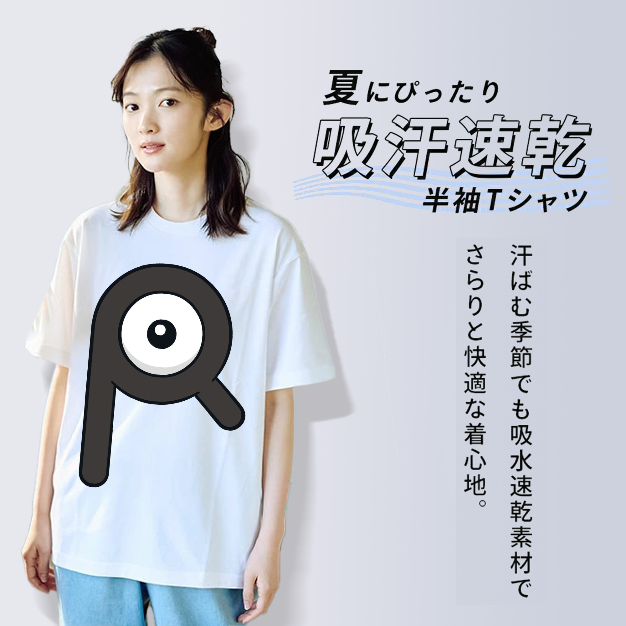 ポケットモンスター Pokémon レディースカジュアルプリントTシャツ（綿100％）