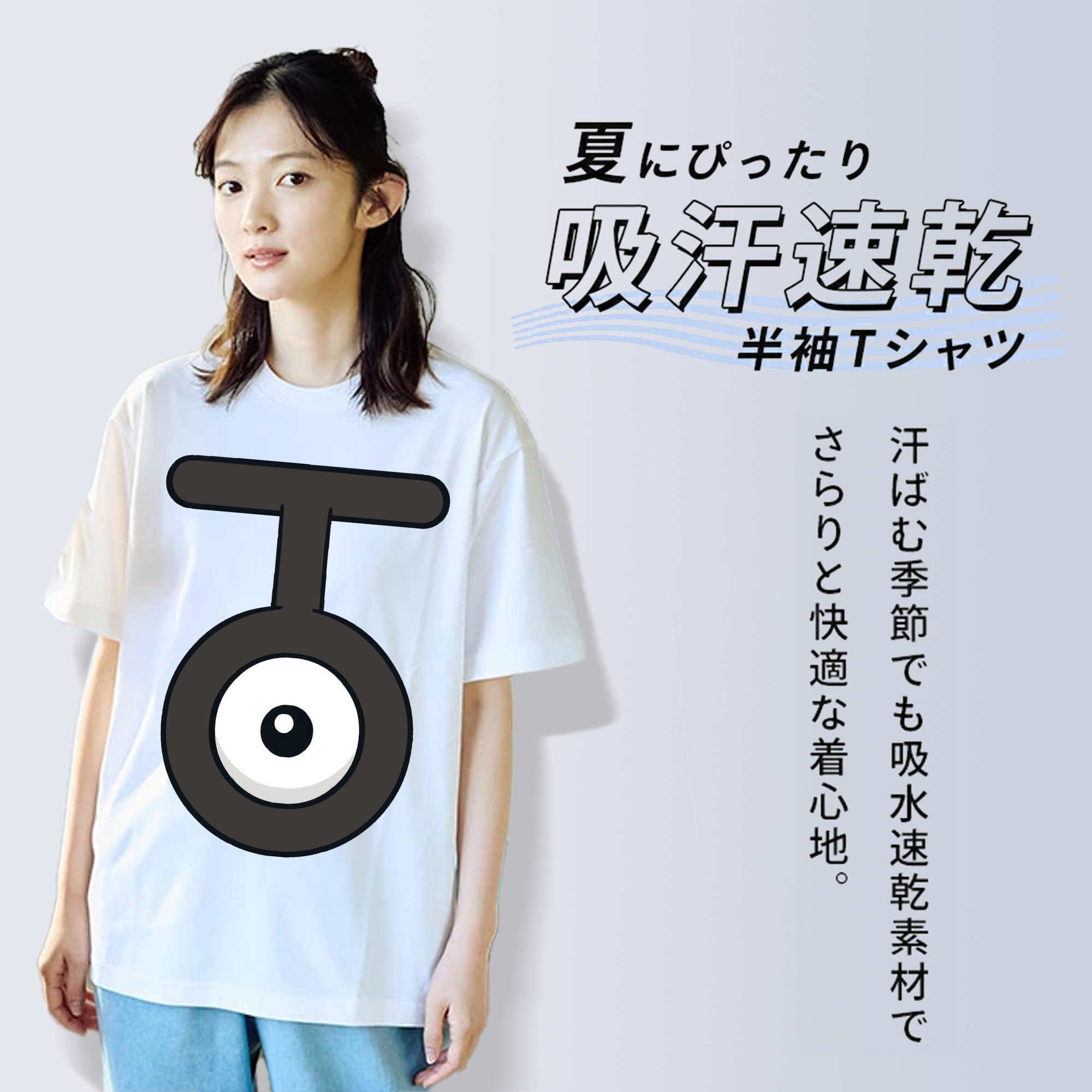 ポケットモンスター Pokémon レディースカジュアルプリントTシャツ（綿100％）