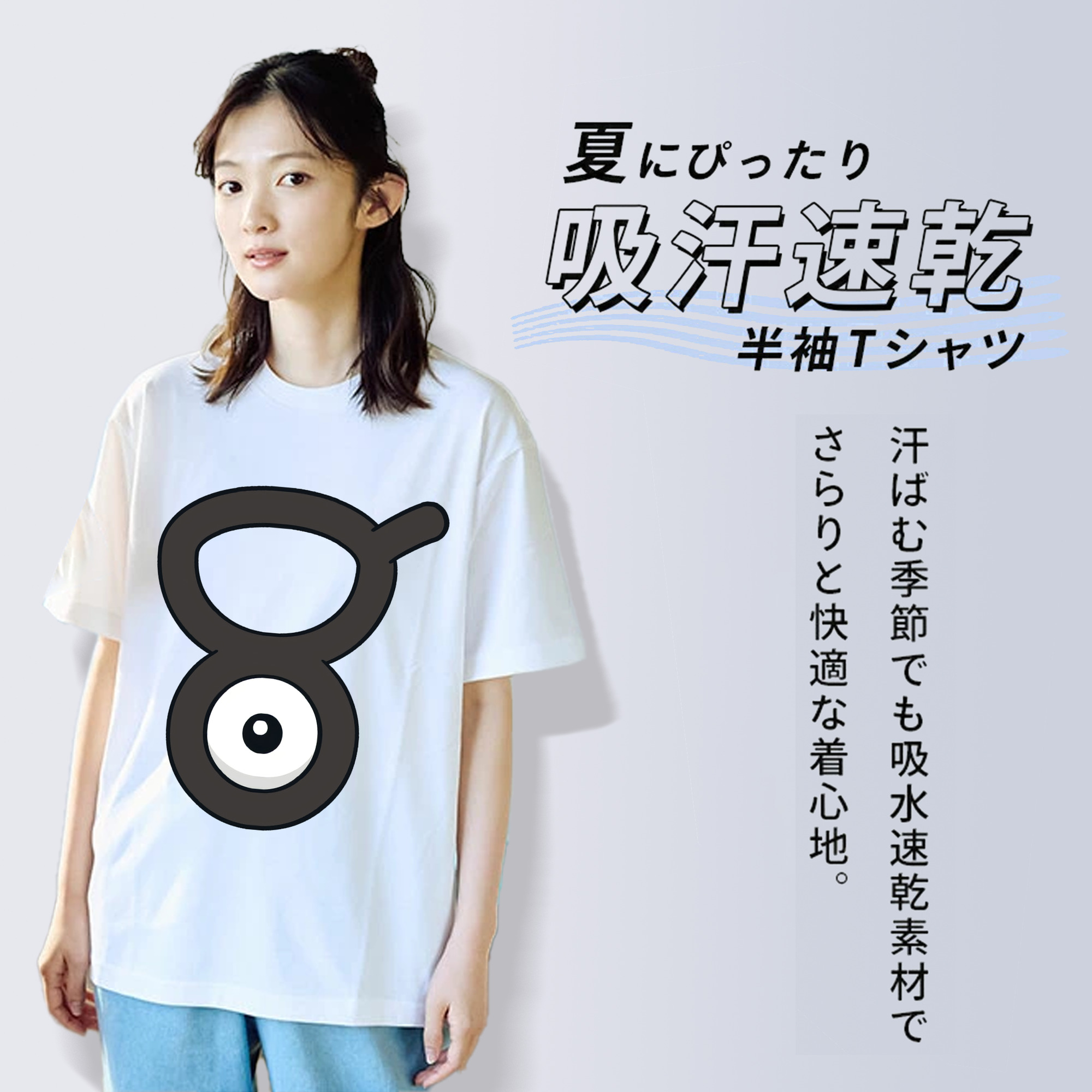 ポケットモンスター Pokémon レディースカジュアルプリントTシャツ（綿100％）