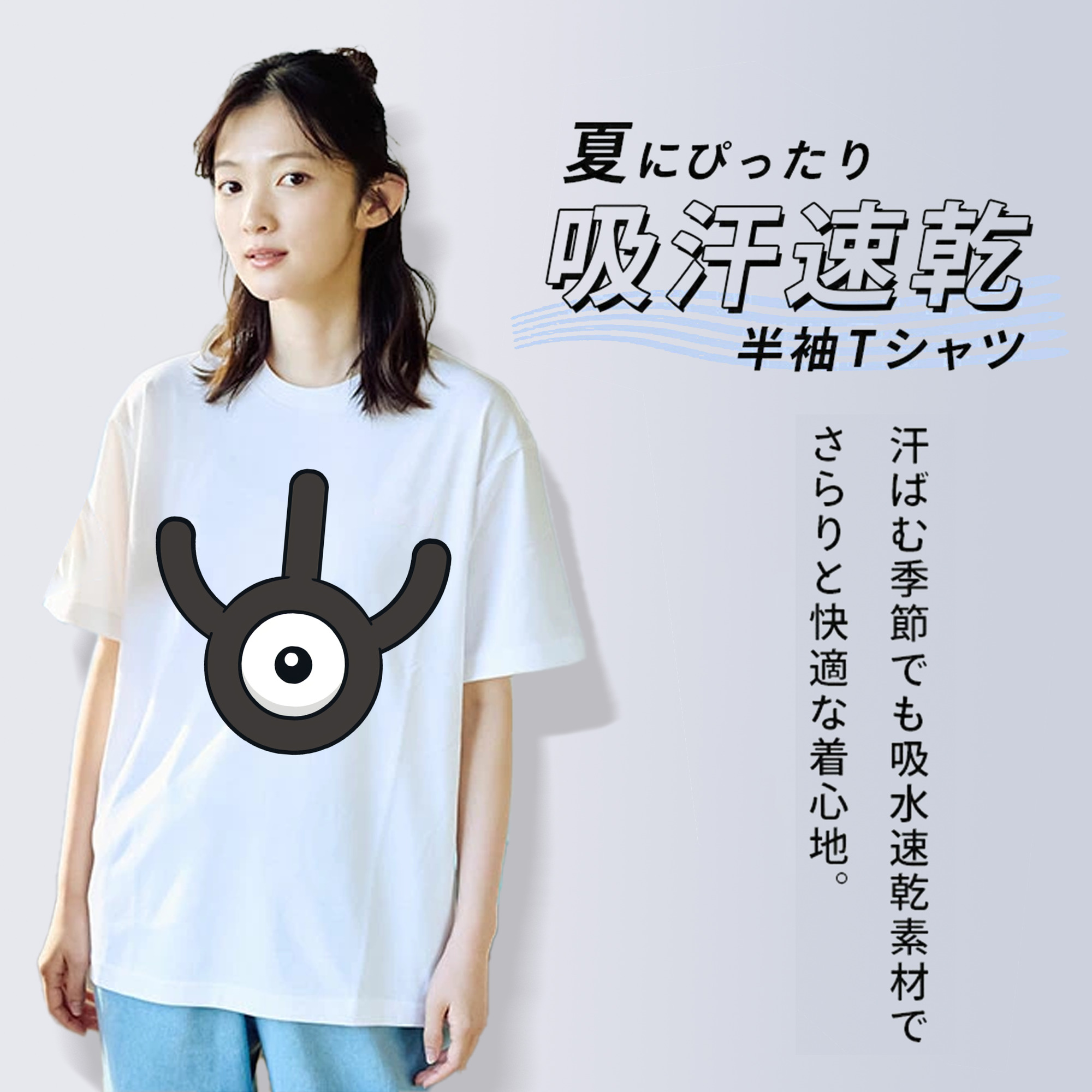 ポケットモンスター Pokémon レディースカジュアルプリントTシャツ（綿100％）