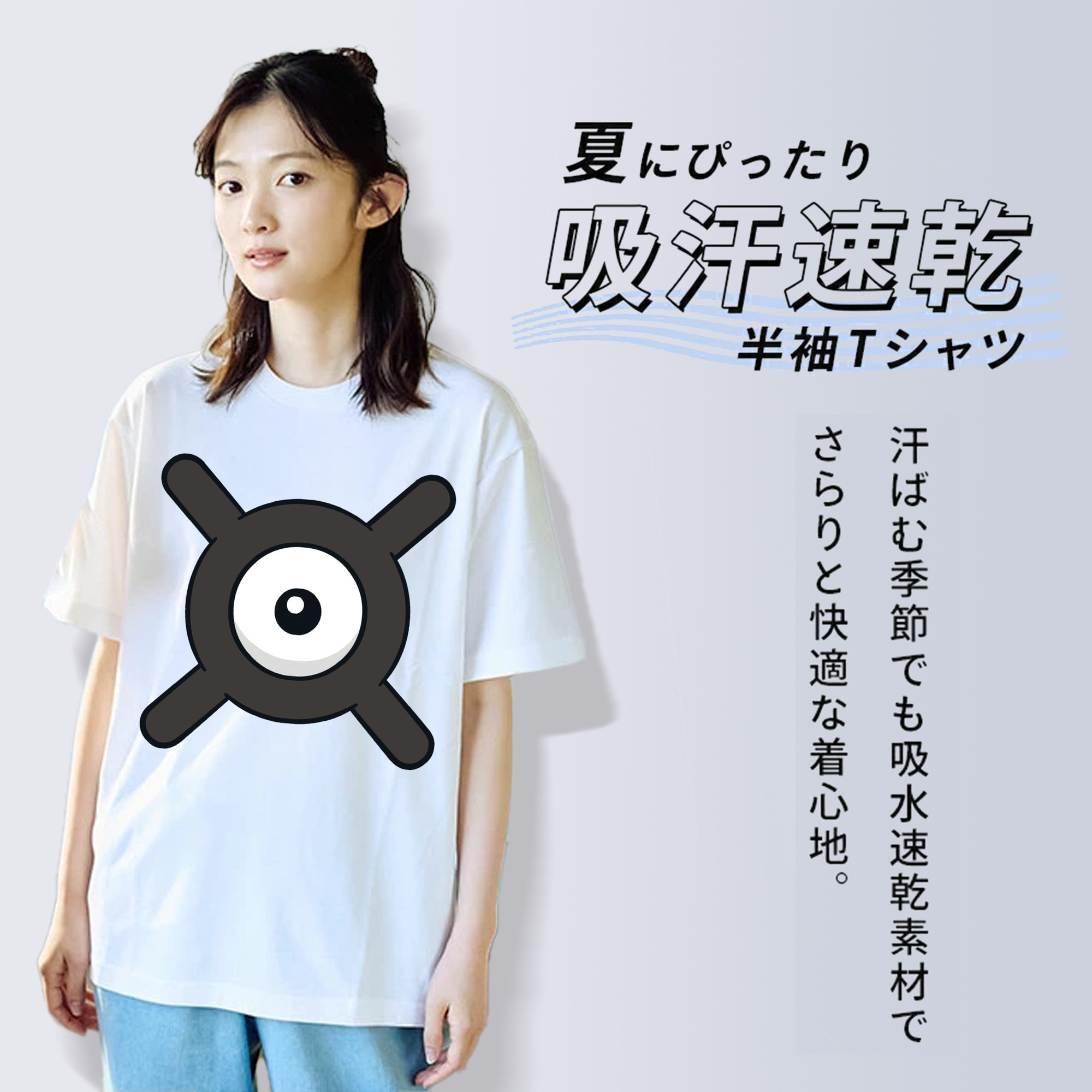 ポケットモンスター Pokémon レディースカジュアルプリントTシャツ（綿100％）