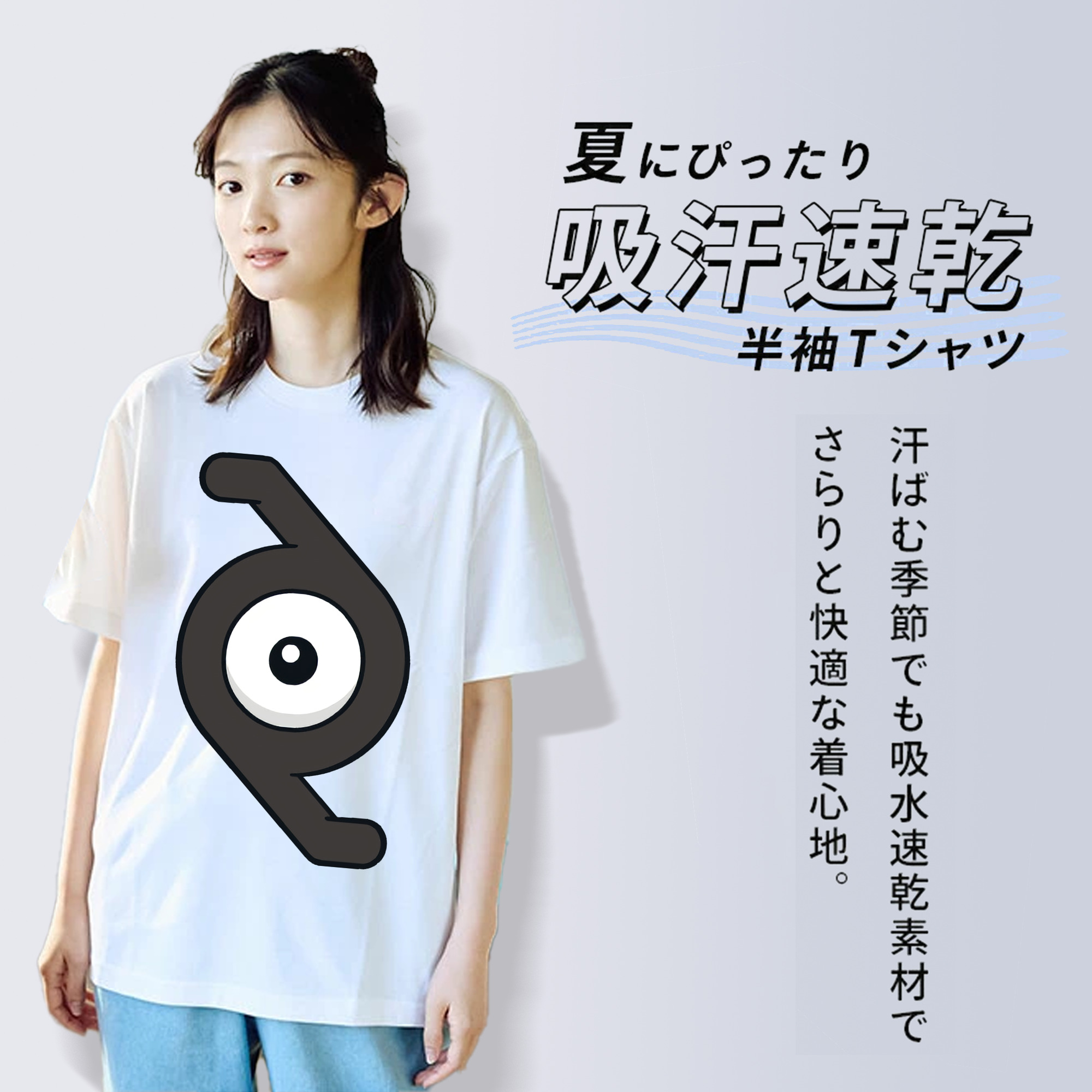 ポケットモンスター Pokémon レディースカジュアルプリントTシャツ（綿100％）