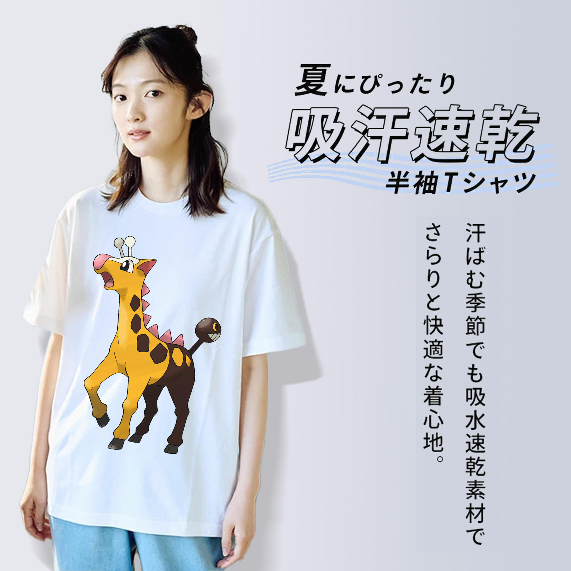 ポケットモンスター Pokémon レディースカジュアルプリントTシャツ（綿100％）
