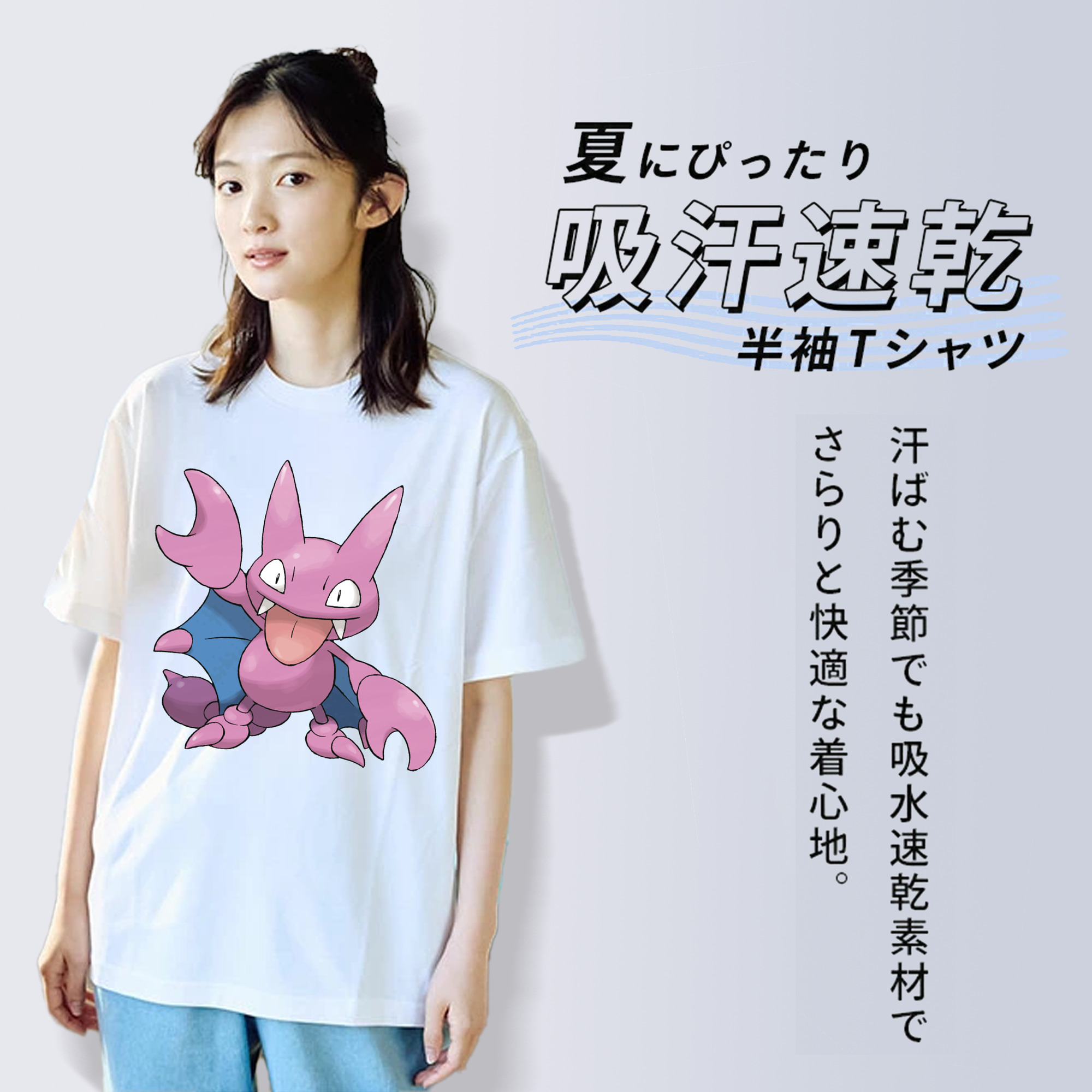 ポケットモンスター Pokémon レディースカジュアルプリントTシャツ（綿100％）