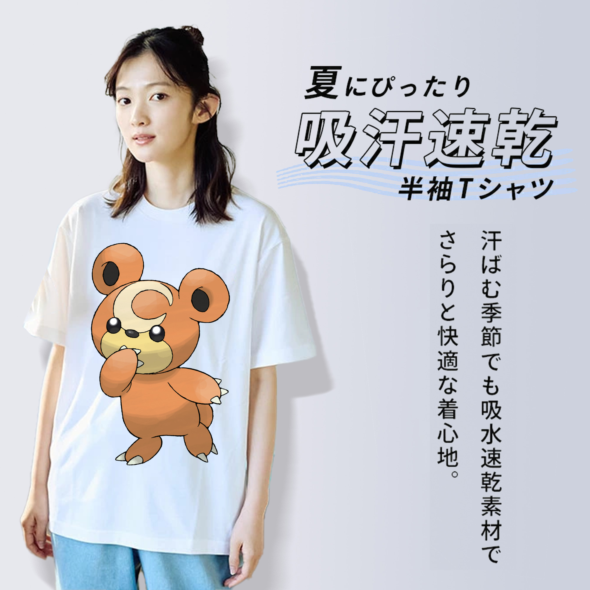 ポケットモンスター Pokémon レディースカジュアルプリントTシャツ（綿100％）