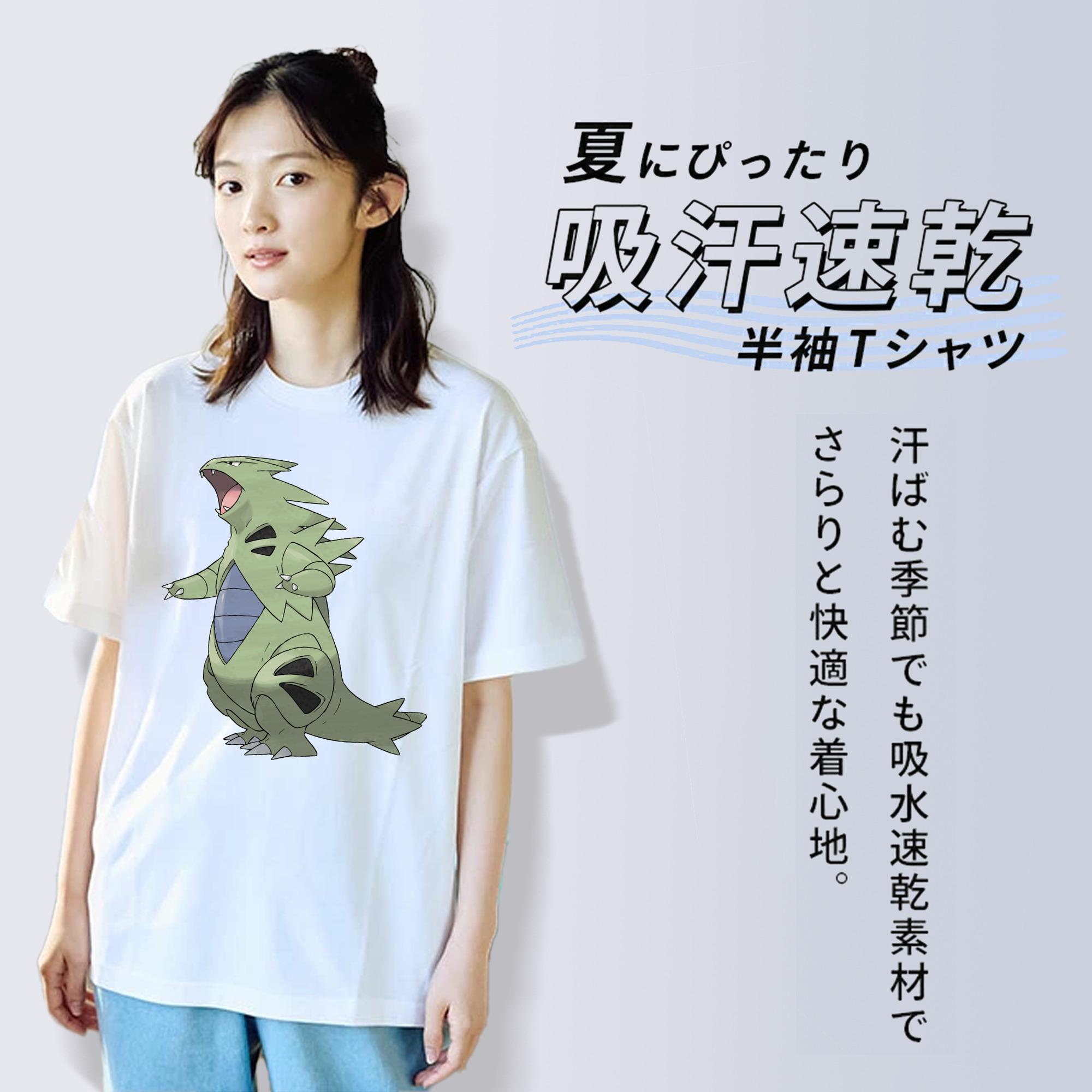 ポケットモンスター Pokémon レディースカジュアルプリントTシャツ（綿100％）