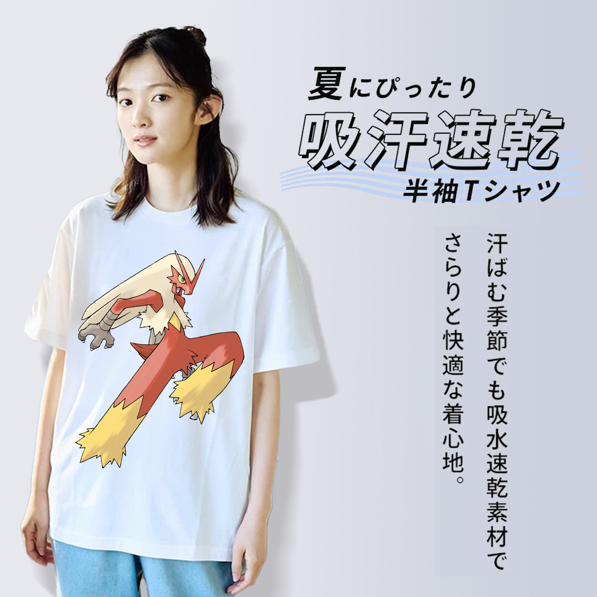 ポケットモンスター Pokémon レディースカジュアルプリントTシャツ（綿100％）
