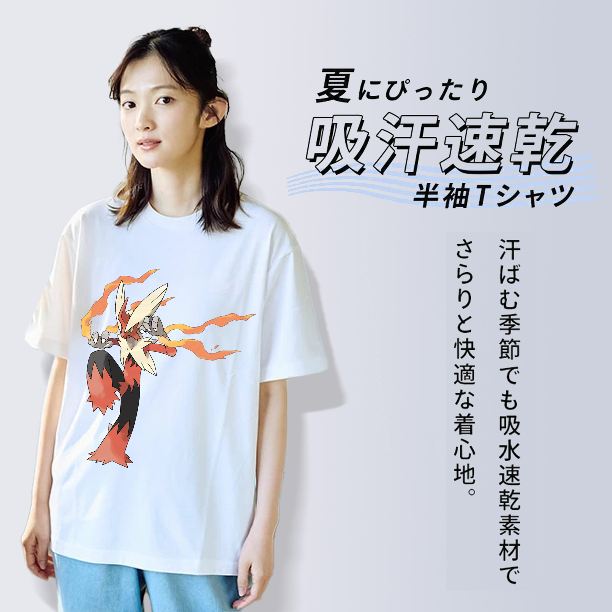 ポケットモンスター Pokémon レディースカジュアルプリントTシャツ（綿100％）