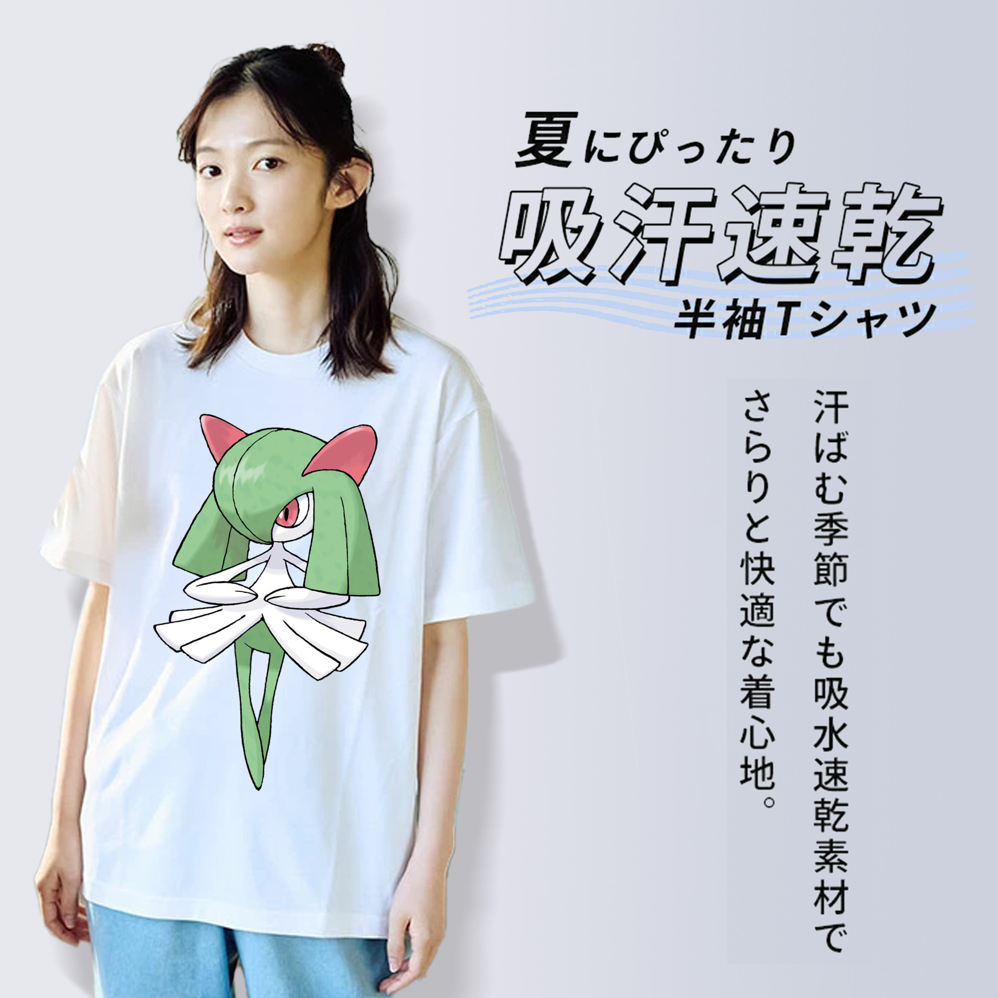 ポケットモンスター Pokémon レディースカジュアルプリントTシャツ（綿100％）
