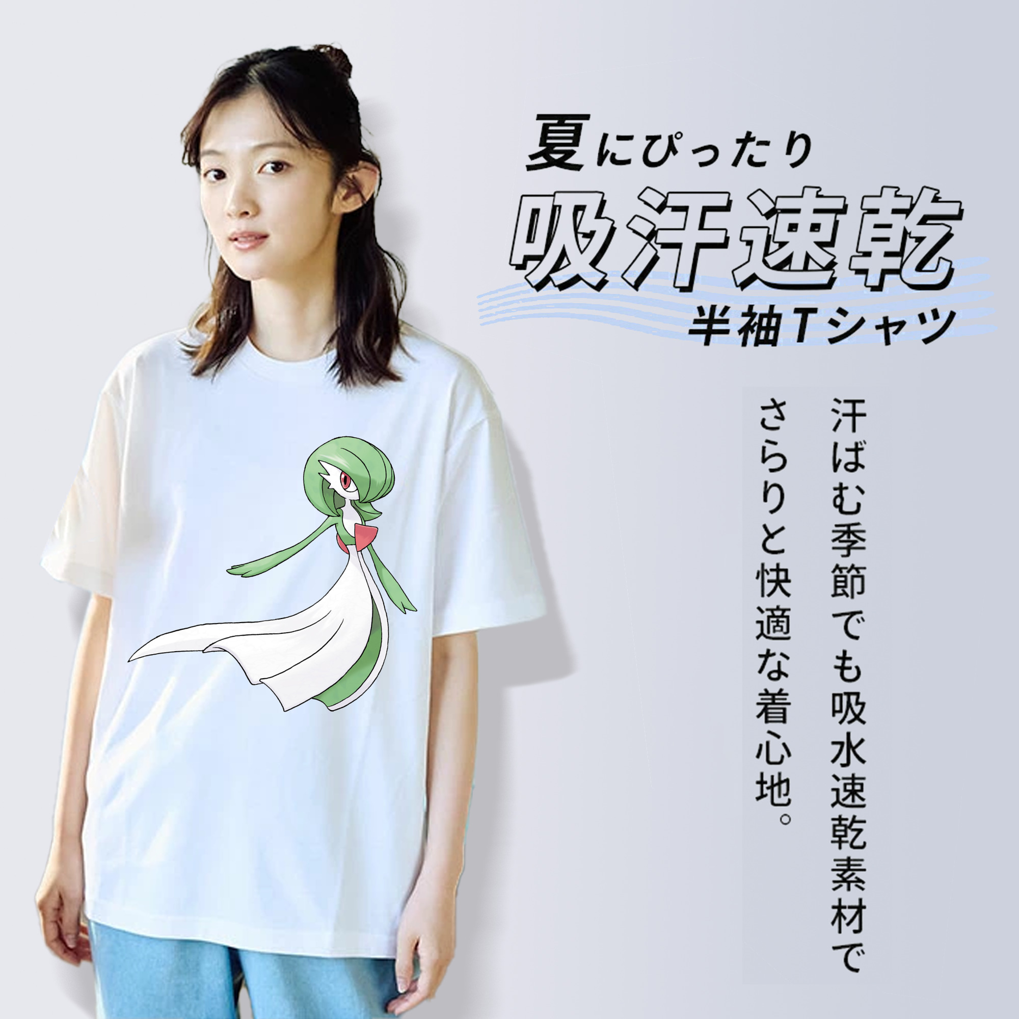 ポケットモンスター Pokémon レディースカジュアルプリントTシャツ（綿100％）
