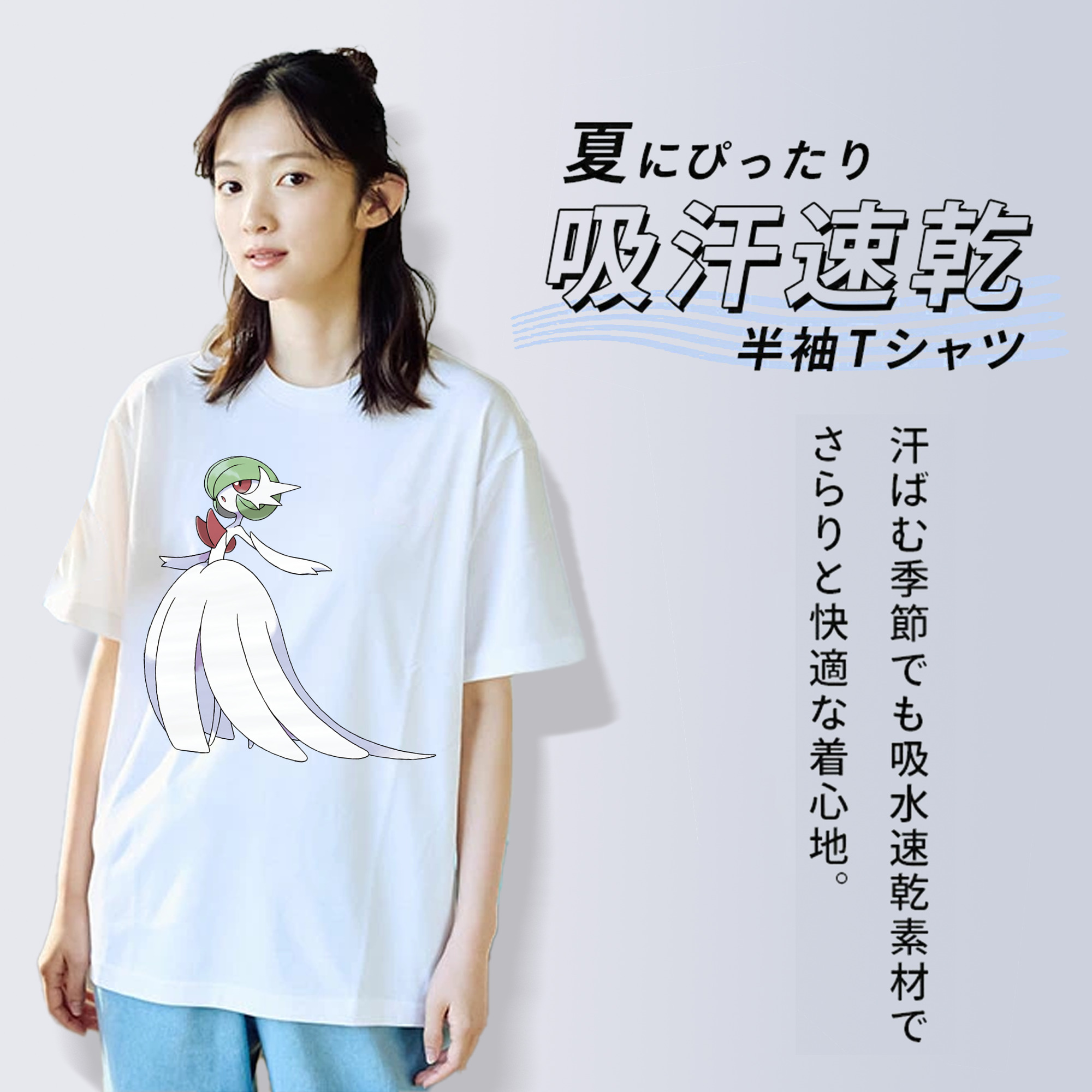 ポケットモンスター Pokémon レディースカジュアルプリントTシャツ（綿100％）