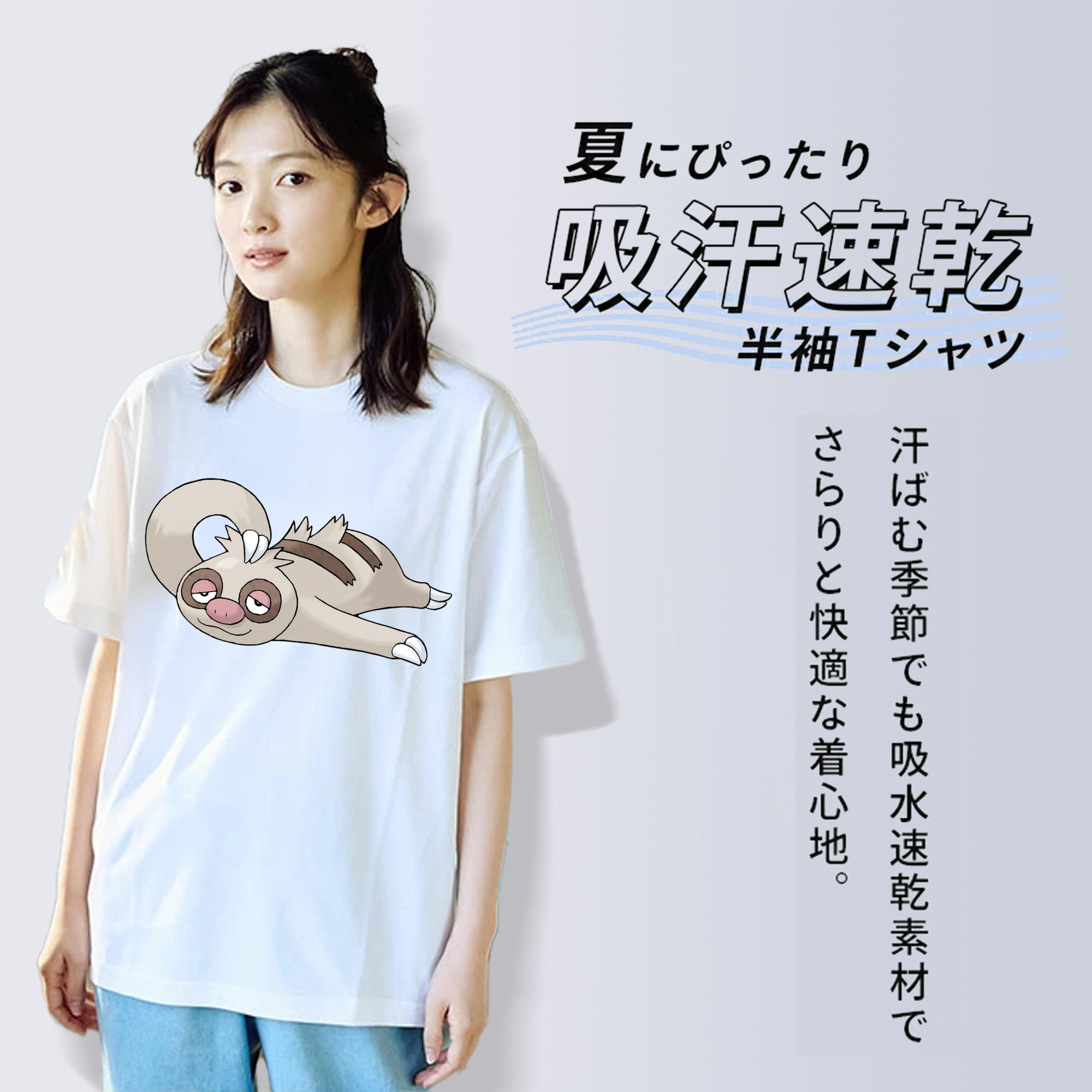 ポケットモンスター Pokémon レディースカジュアルプリントTシャツ（綿100％）