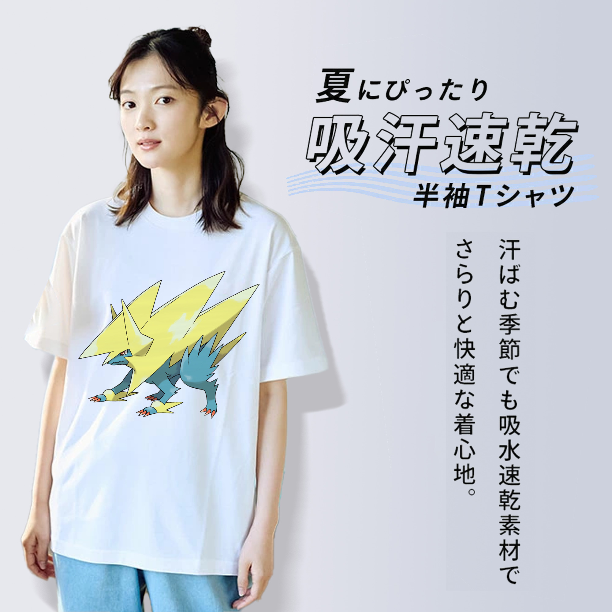 ポケットモンスター Pokémon レディースカジュアルプリントTシャツ（綿100％）