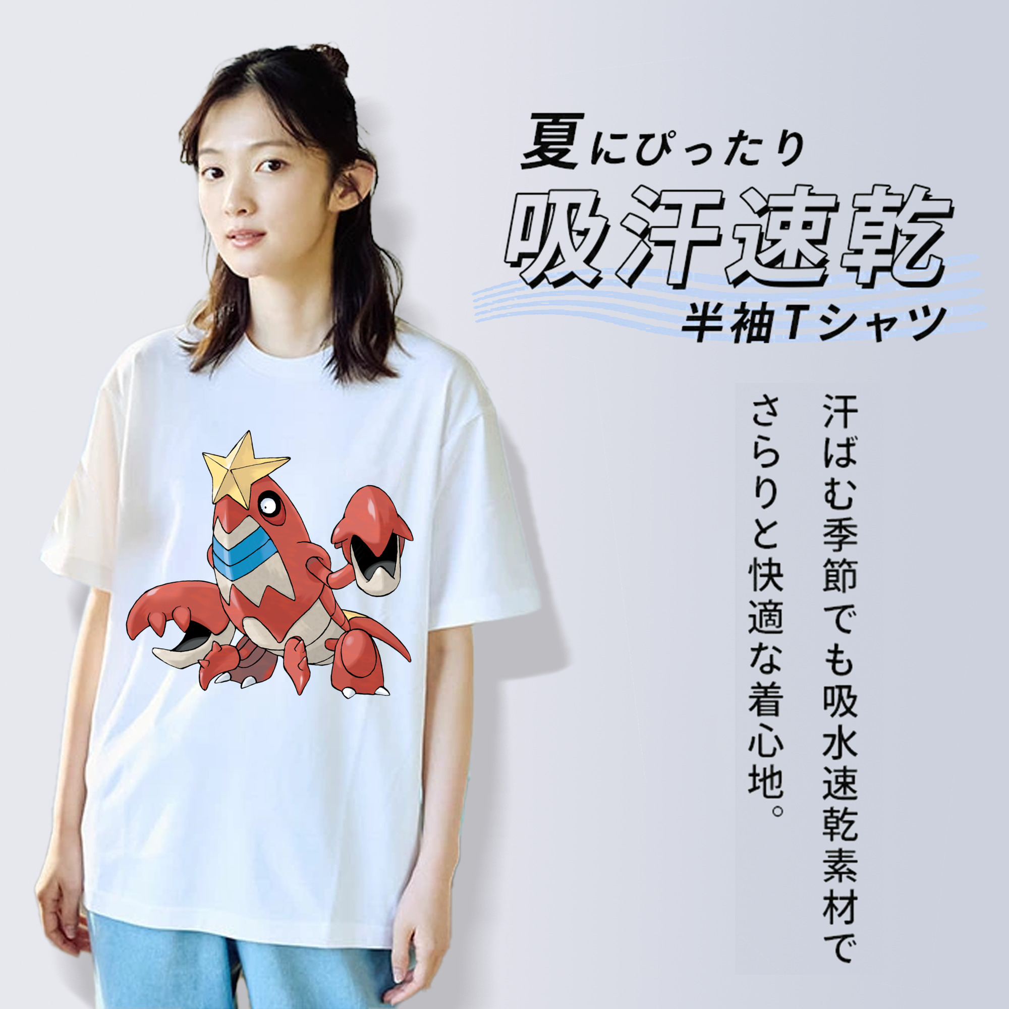 ポケットモンスター Pokémon レディースカジュアルプリントTシャツ（綿100％）