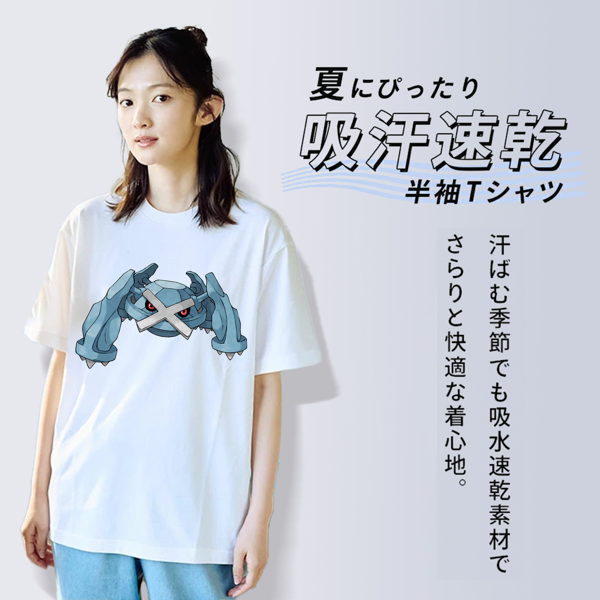 ポケットモンスター Pokémon レディースカジュアルプリントTシャツ（綿100％）