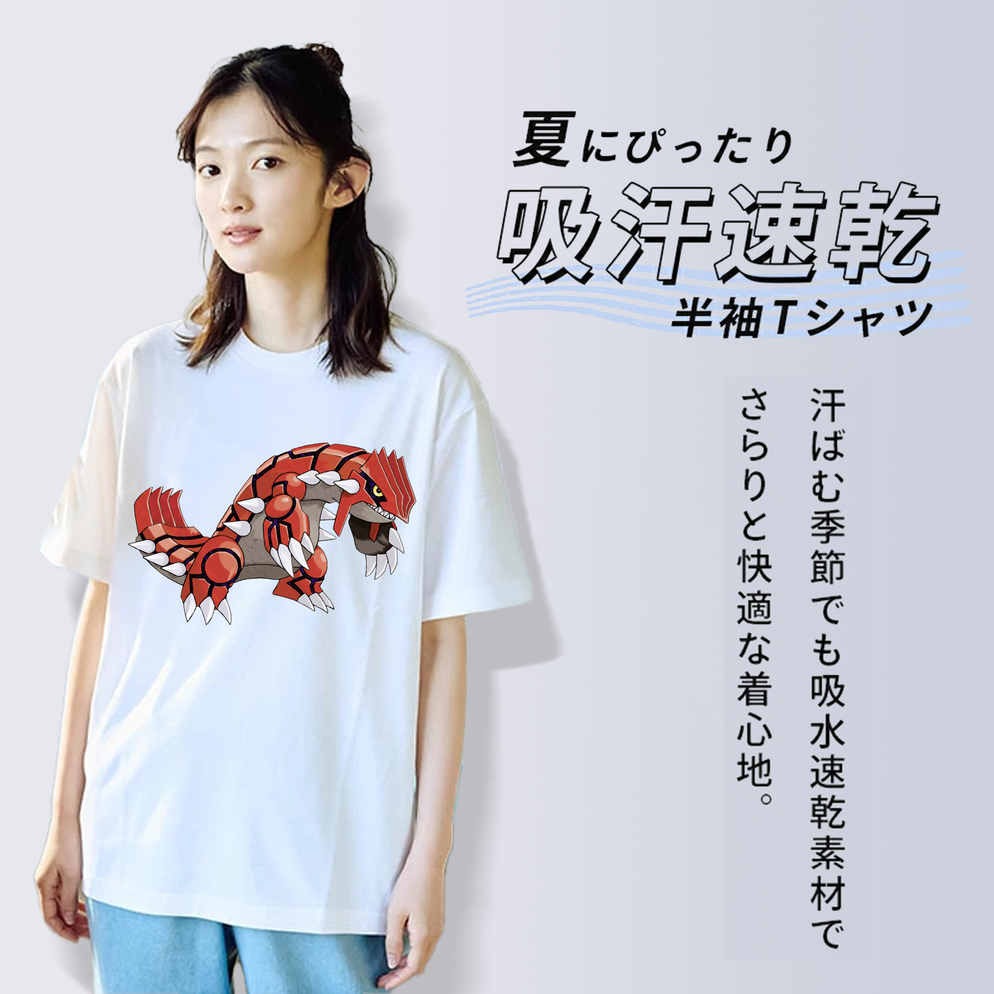 ポケットモンスター Pokémon レディースカジュアルプリントTシャツ（綿100％）