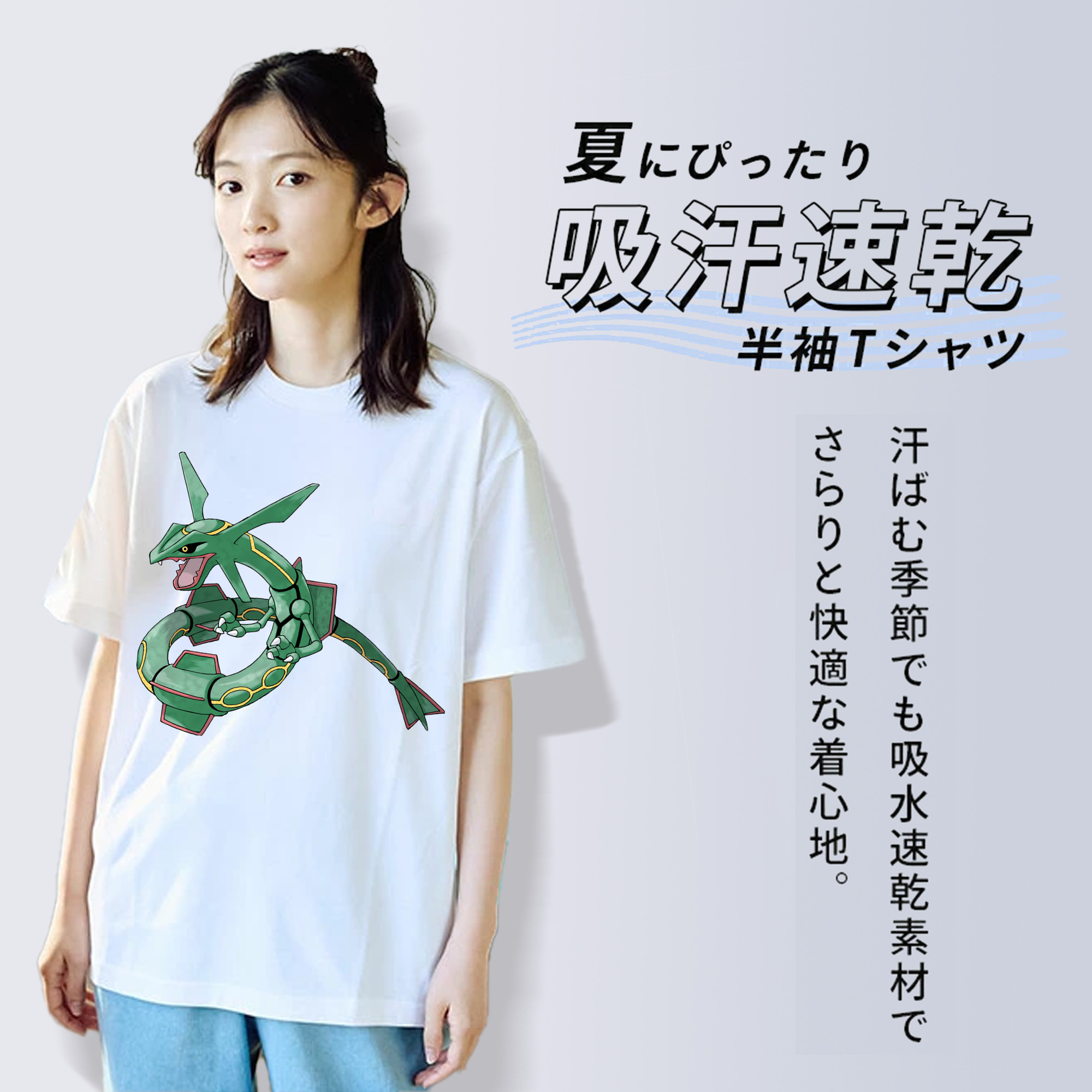 ポケットモンスター Pokémon レディースカジュアルプリントTシャツ（綿100％）