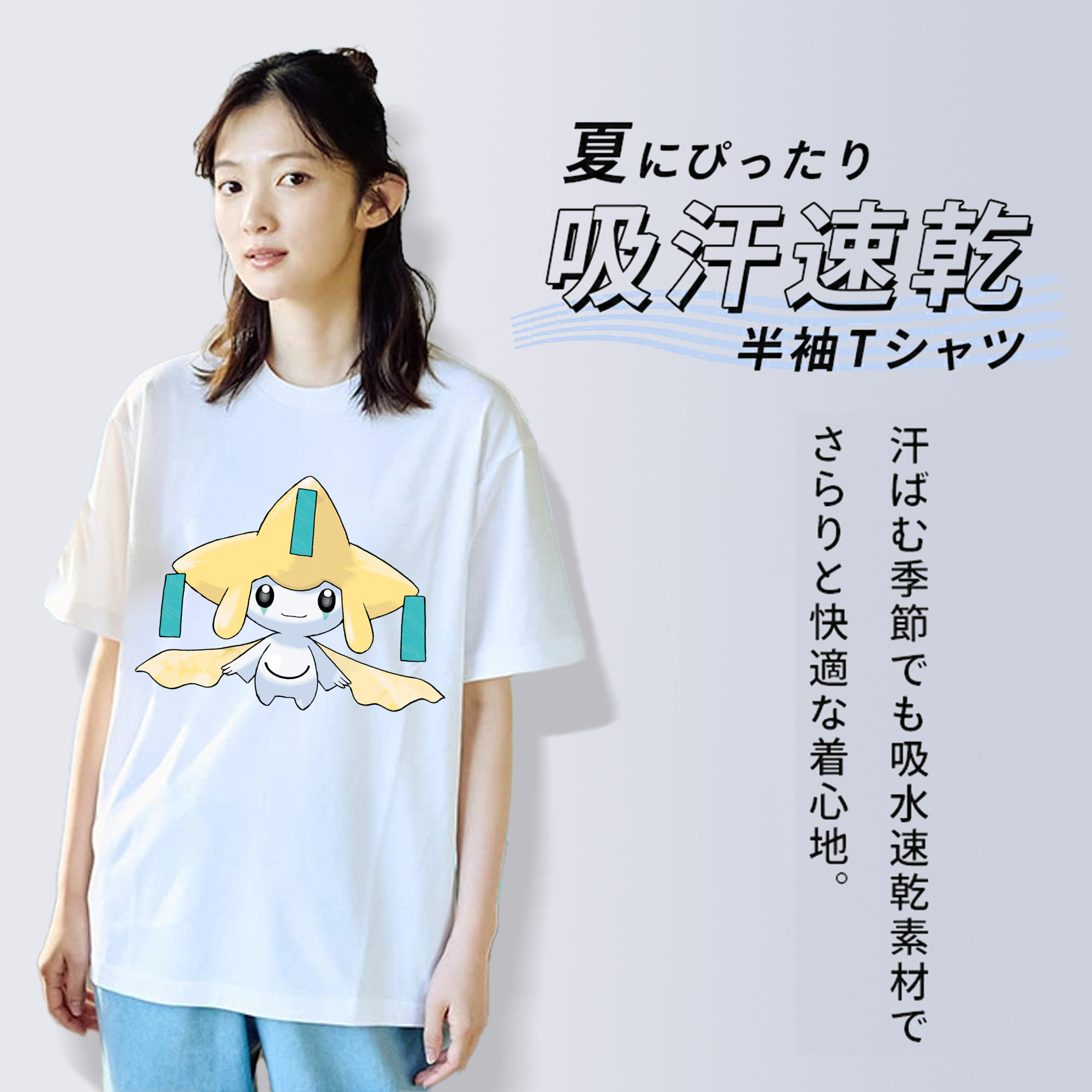 ポケットモンスター Pokémon レディースカジュアルプリントTシャツ（綿100％）