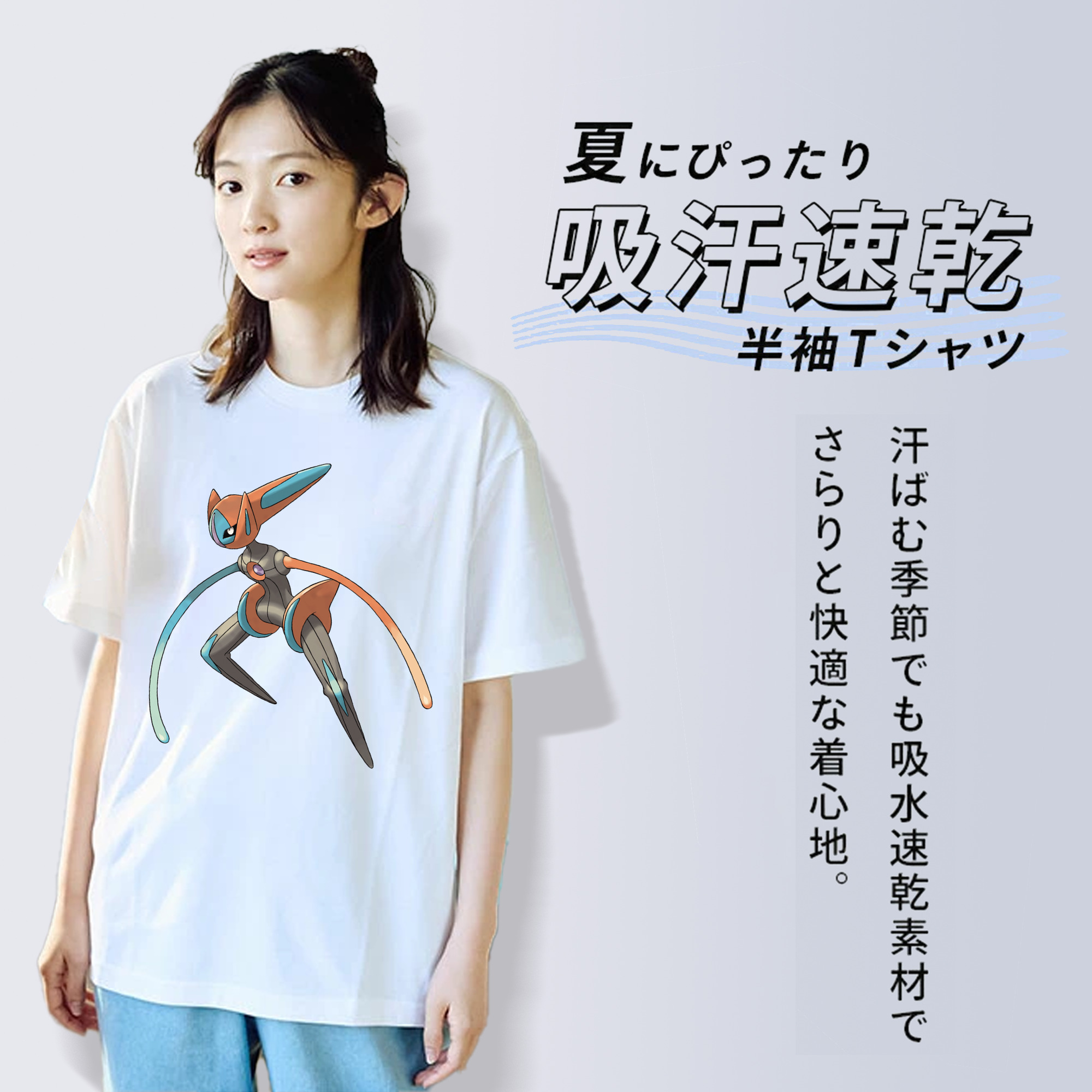 ポケットモンスター Pokémon レディースカジュアルプリントTシャツ（綿100％）