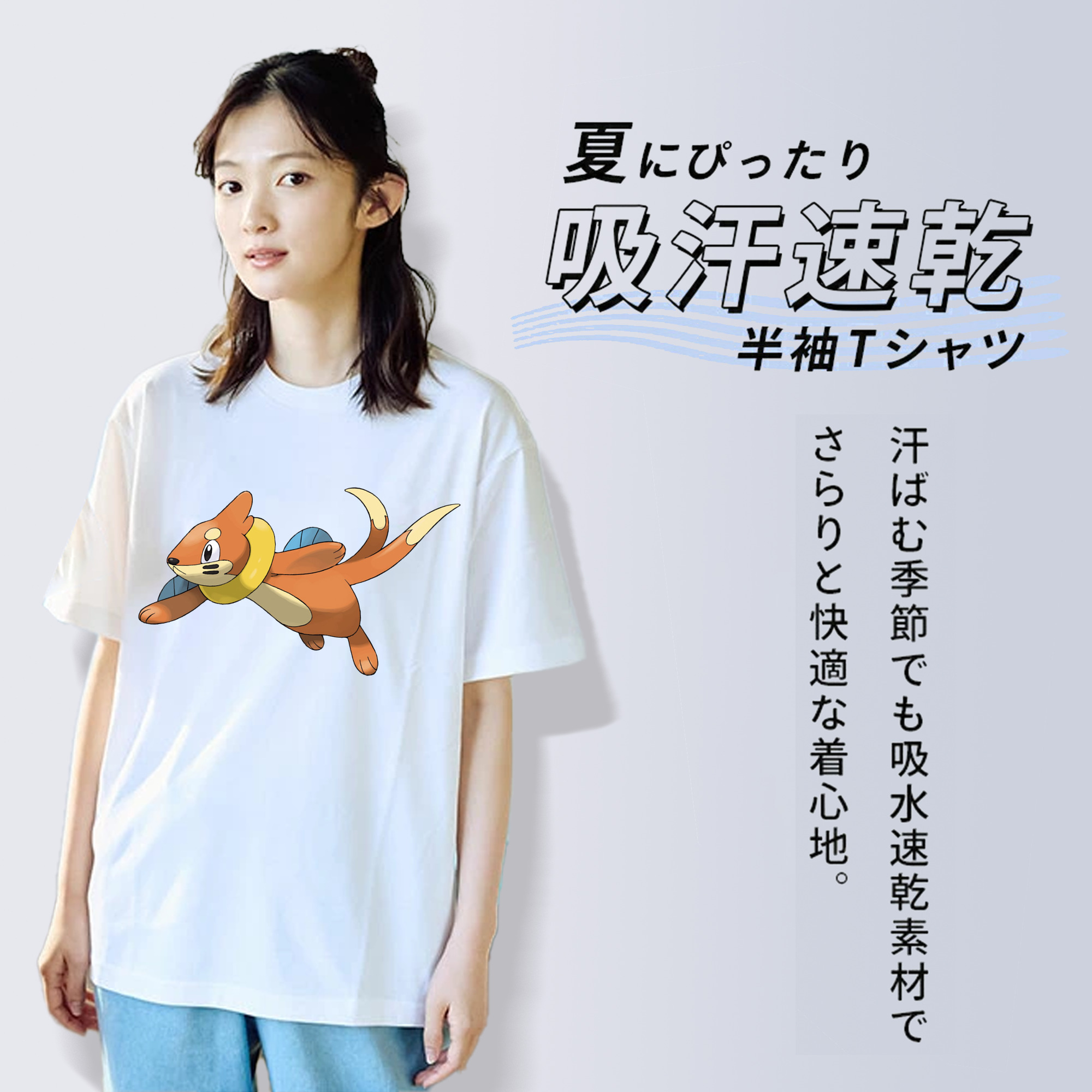 ポケットモンスター Pokémon レディースカジュアルプリントTシャツ（綿100％）
