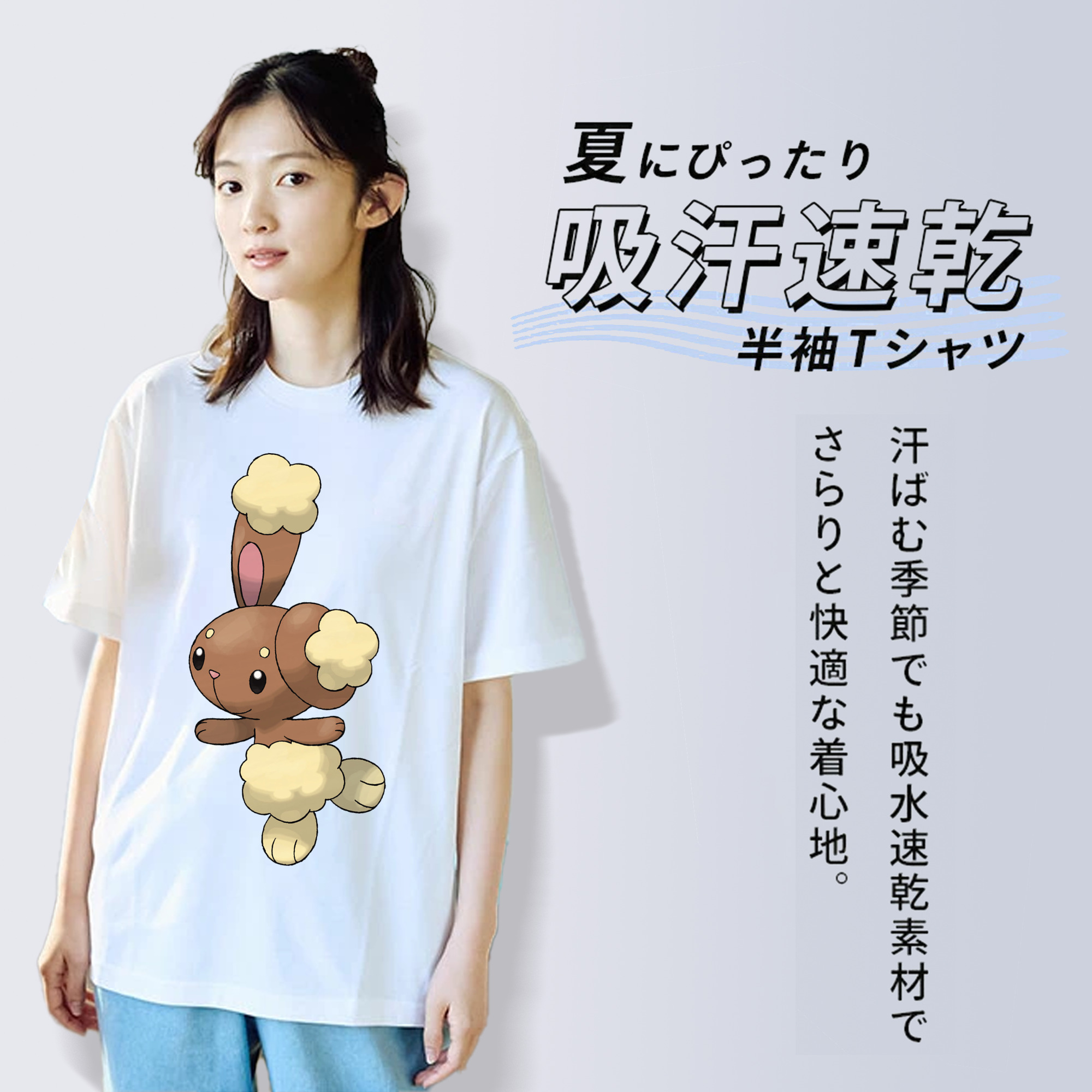 ポケットモンスター Pokémon レディースカジュアルプリントTシャツ（綿100％）