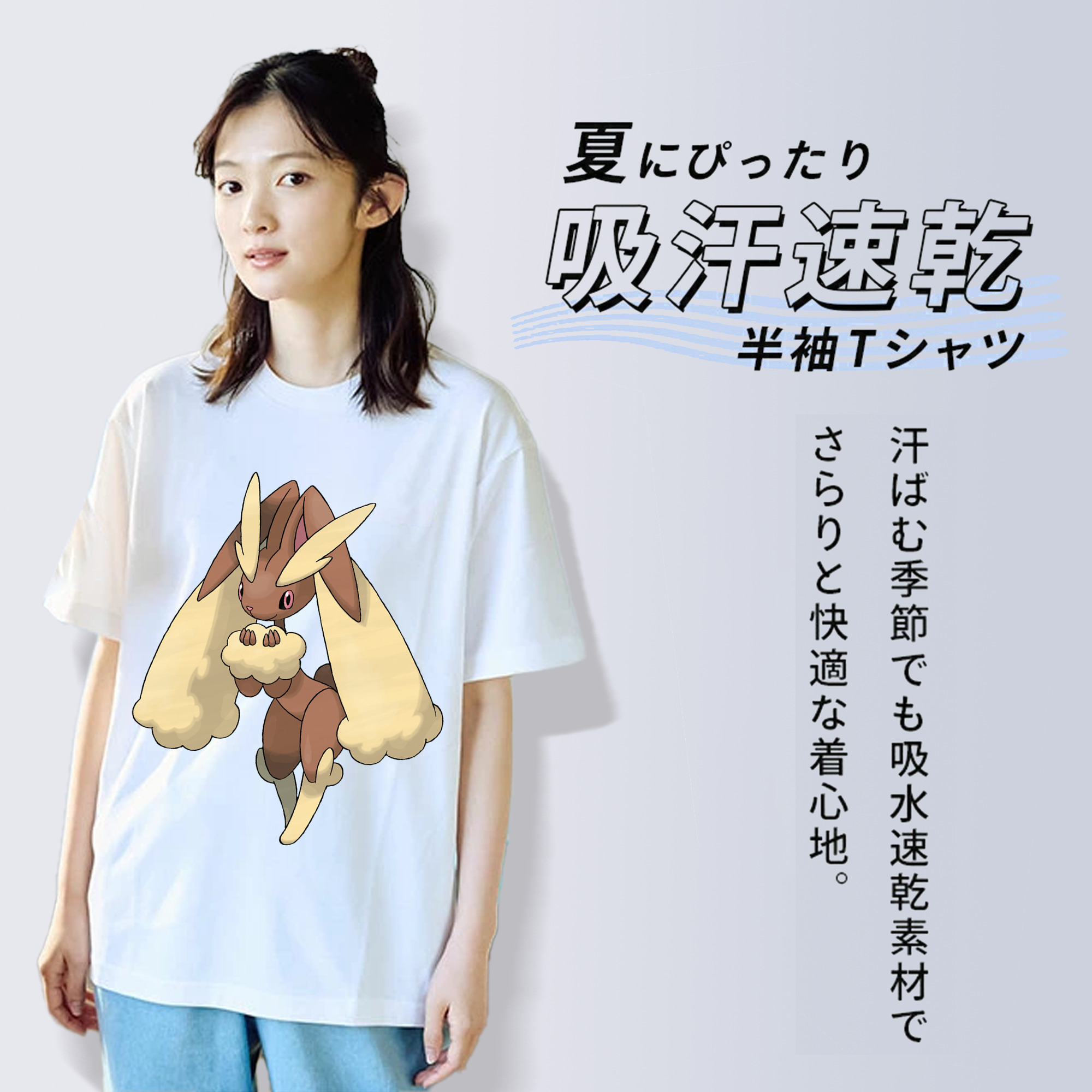 ポケットモンスター Pokémon レディースカジュアルプリントTシャツ（綿100％）