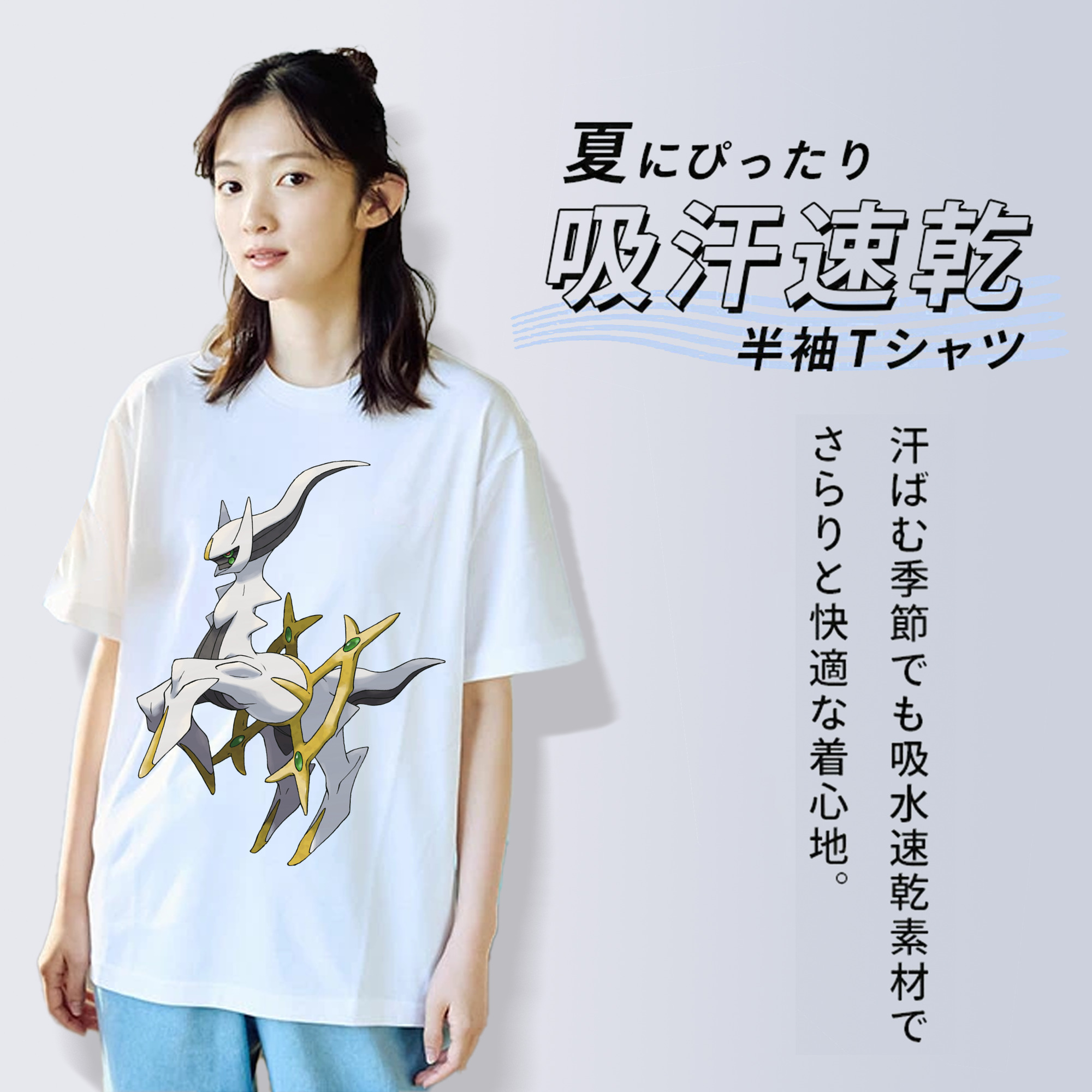 ポケットモンスター Pokémon レディースカジュアルプリントTシャツ（綿100％）
