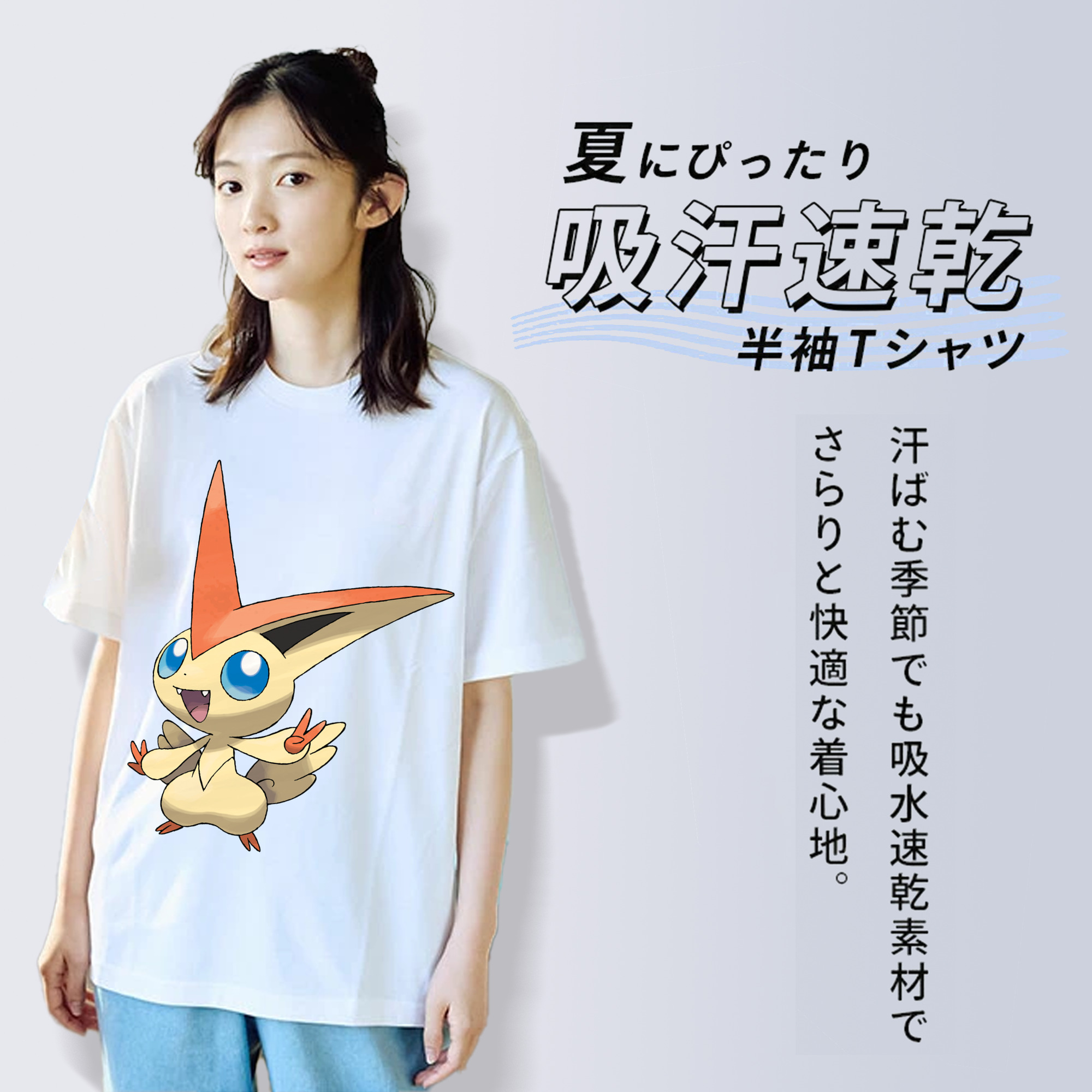 ポケットモンスター Pokémon レディースカジュアルプリントTシャツ（綿100％）