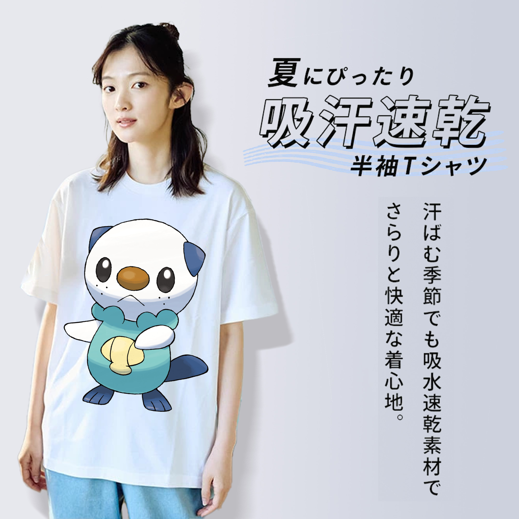 ポケットモンスター Pokémon レディースカジュアルプリントTシャツ（綿100％）