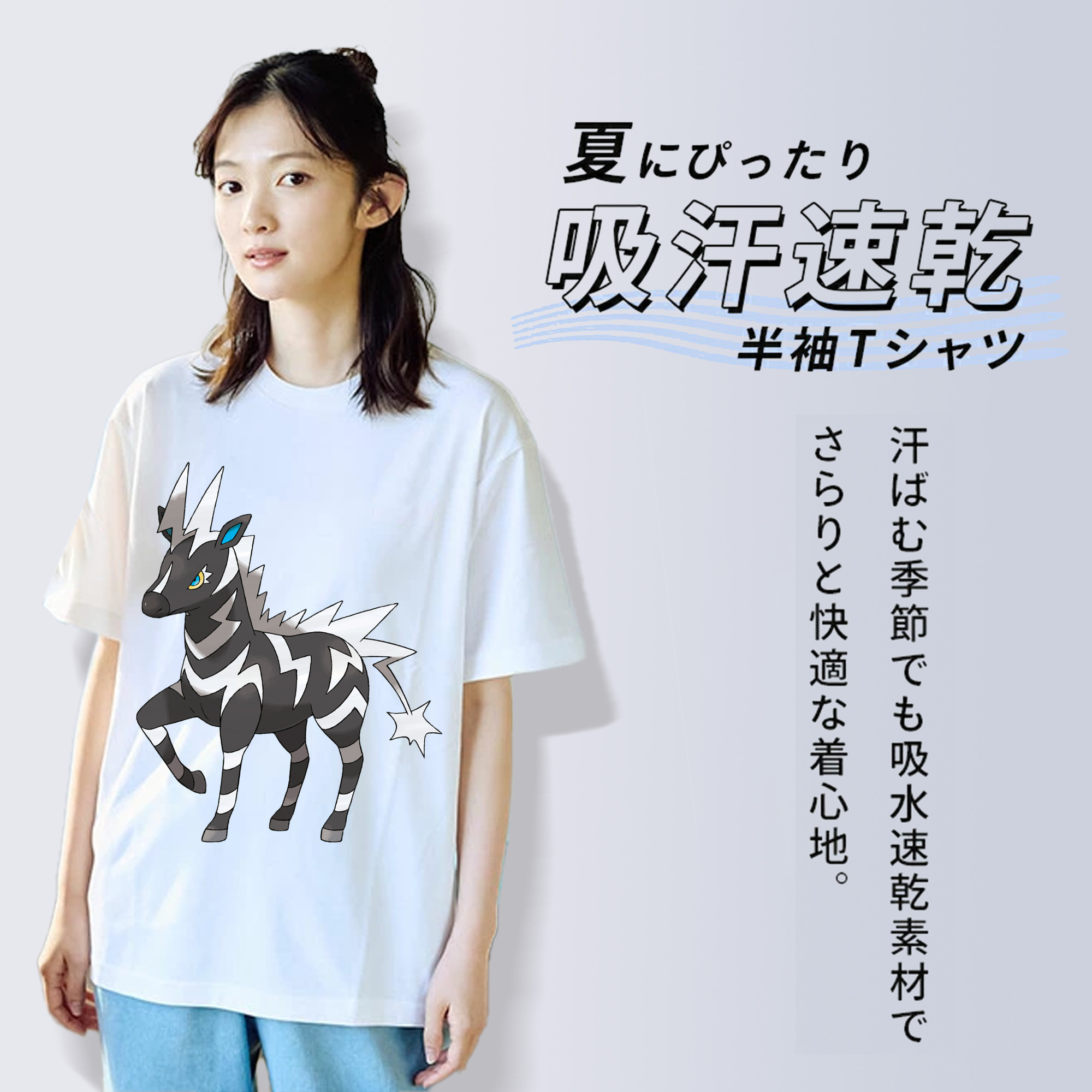 ポケットモンスター Pokémon レディースカジュアルプリントTシャツ（綿100％）